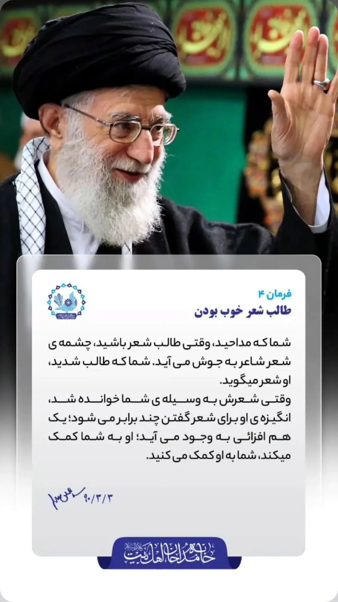  جدید ترین استوری اینستاگرام مرتضی طاهری