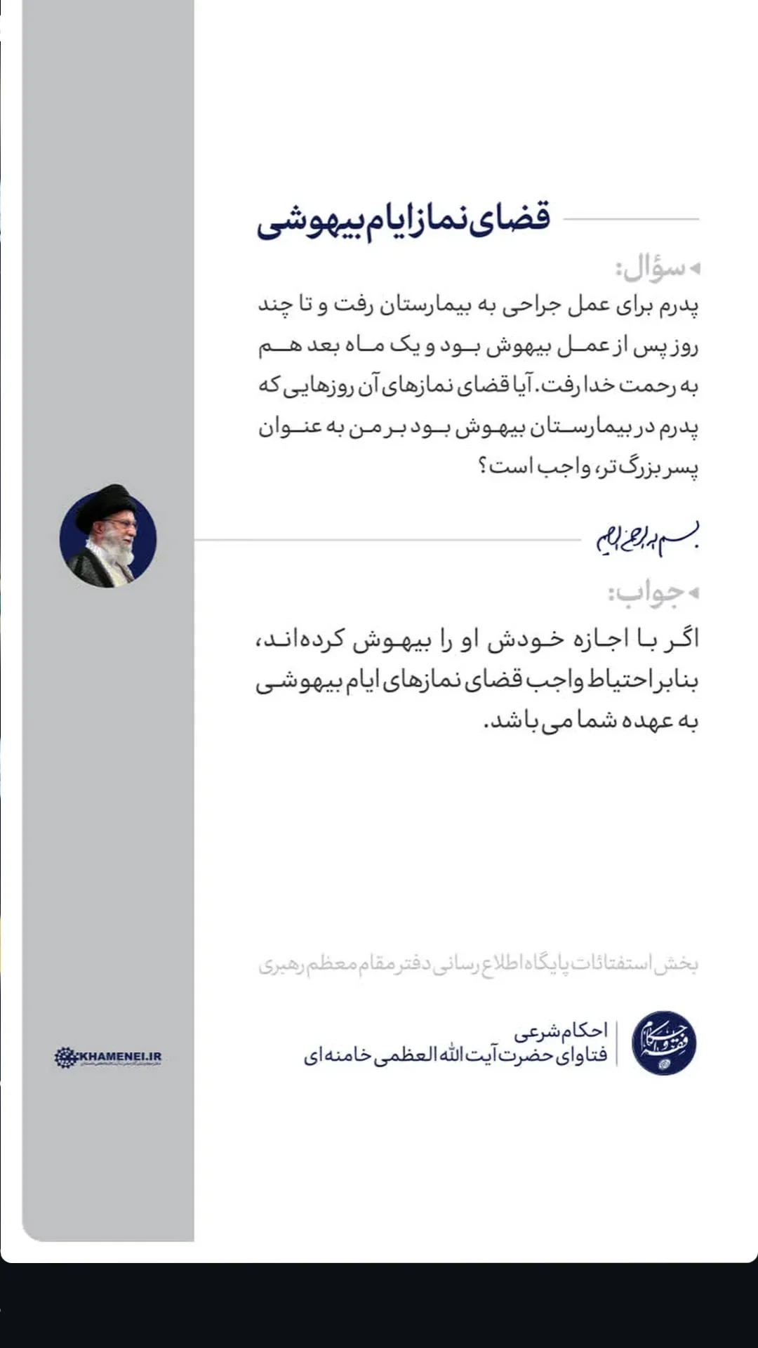  جدید ترین استوری اینستاگرام مرتضی طاهری