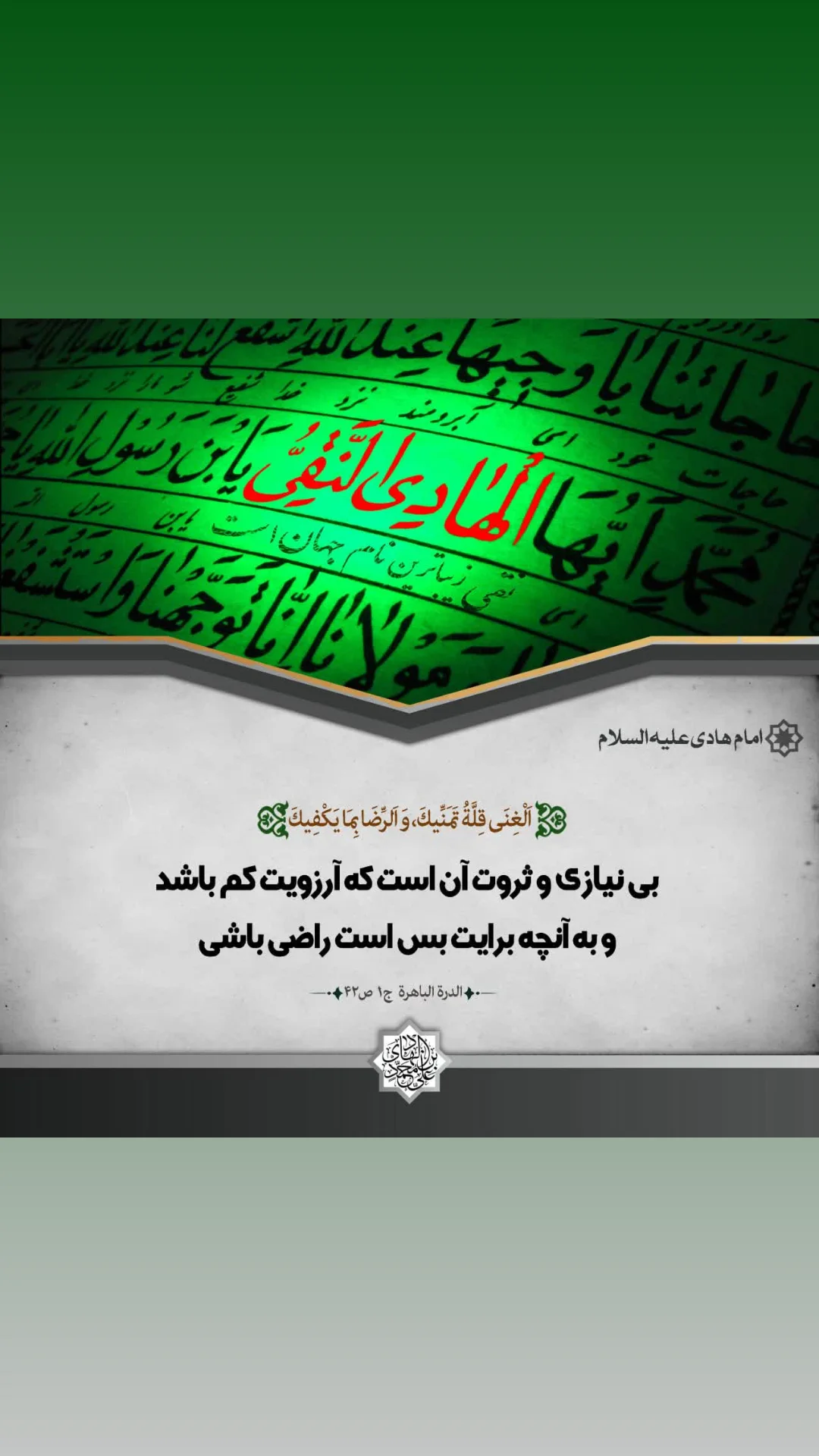  جدید ترین استوری اینستاگرام مرتضی طاهری