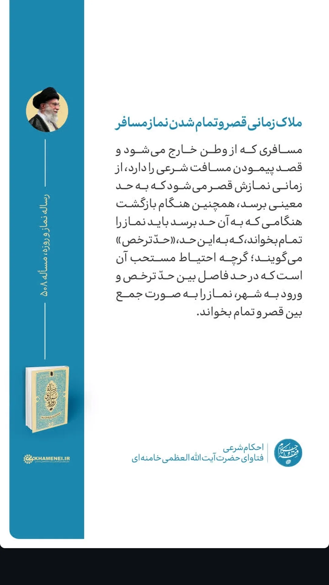  جدید ترین استوری اینستاگرام مرتضی طاهری