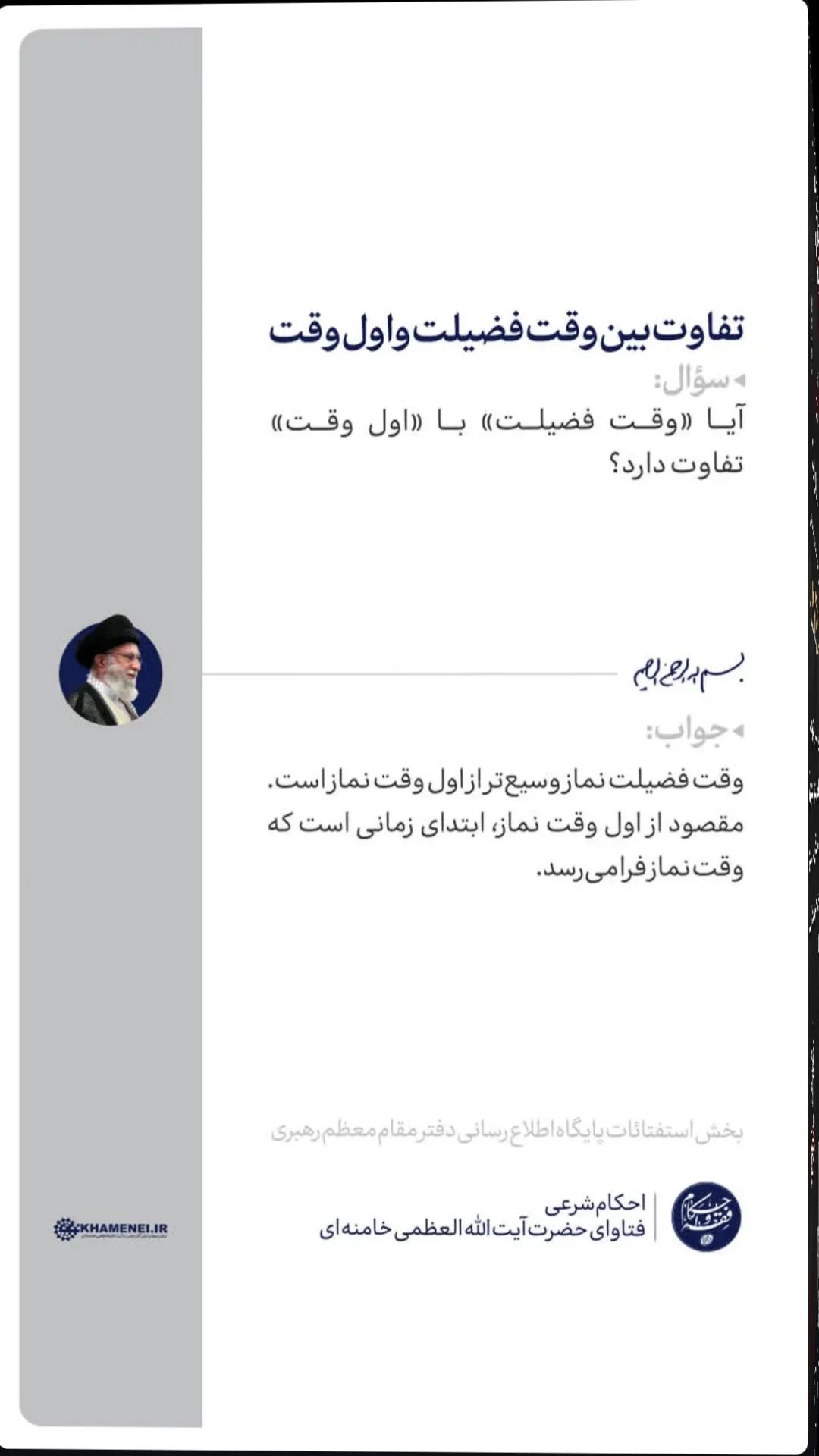  جدید ترین استوری اینستاگرام مرتضی طاهری