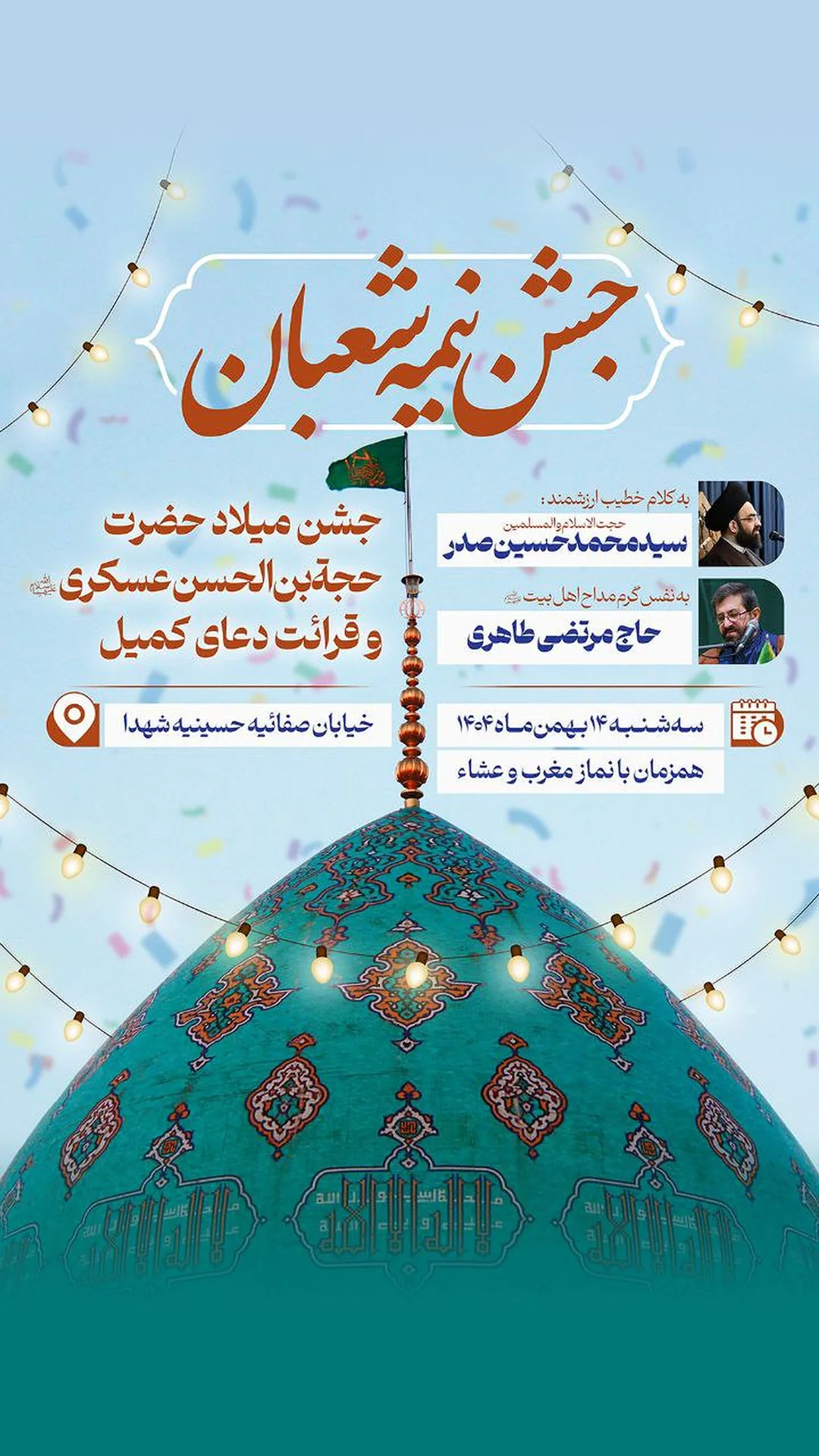  جدید ترین استوری اینستاگرام مرتضی طاهری