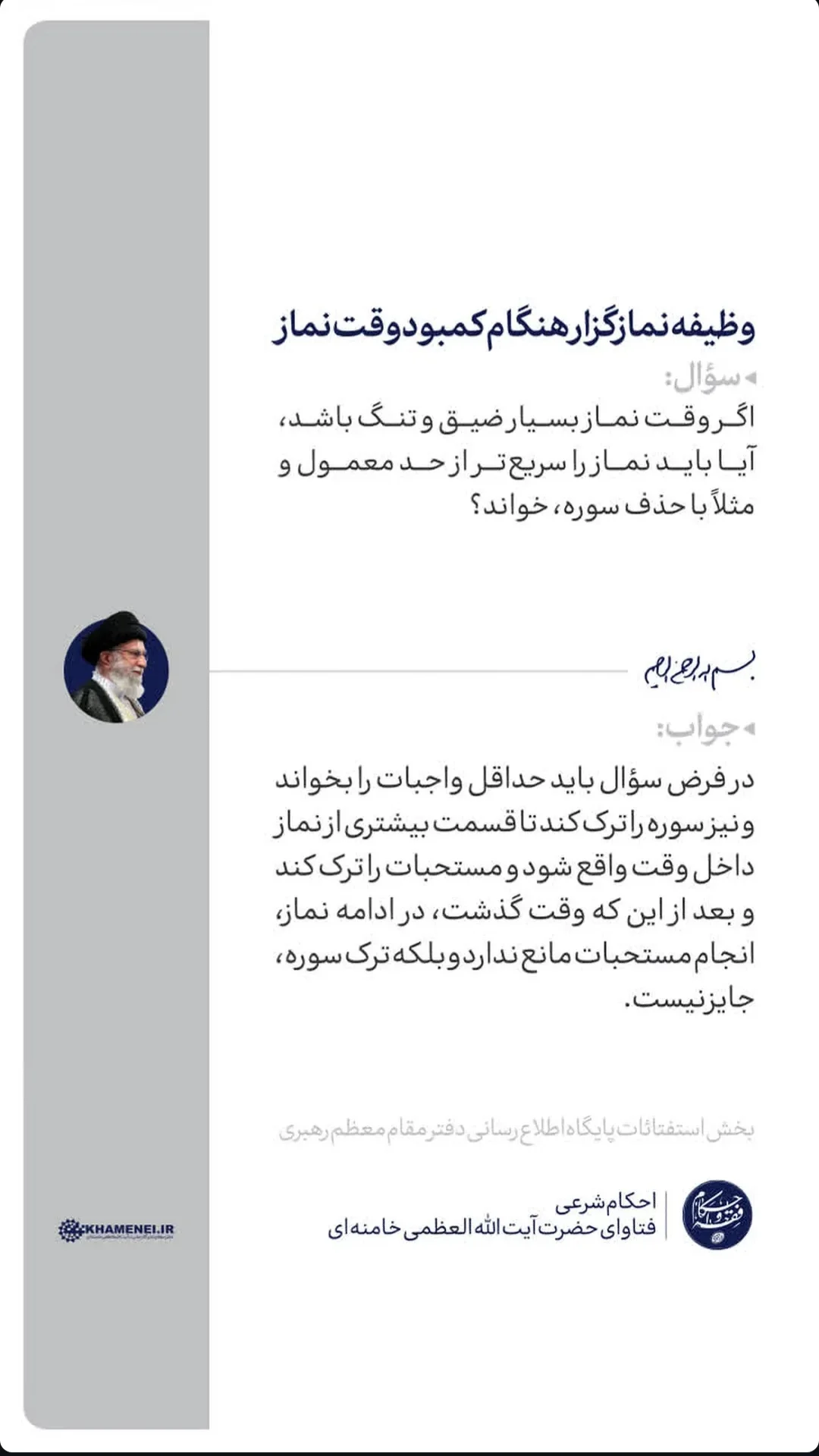  جدید ترین استوری اینستاگرام مرتضی طاهری