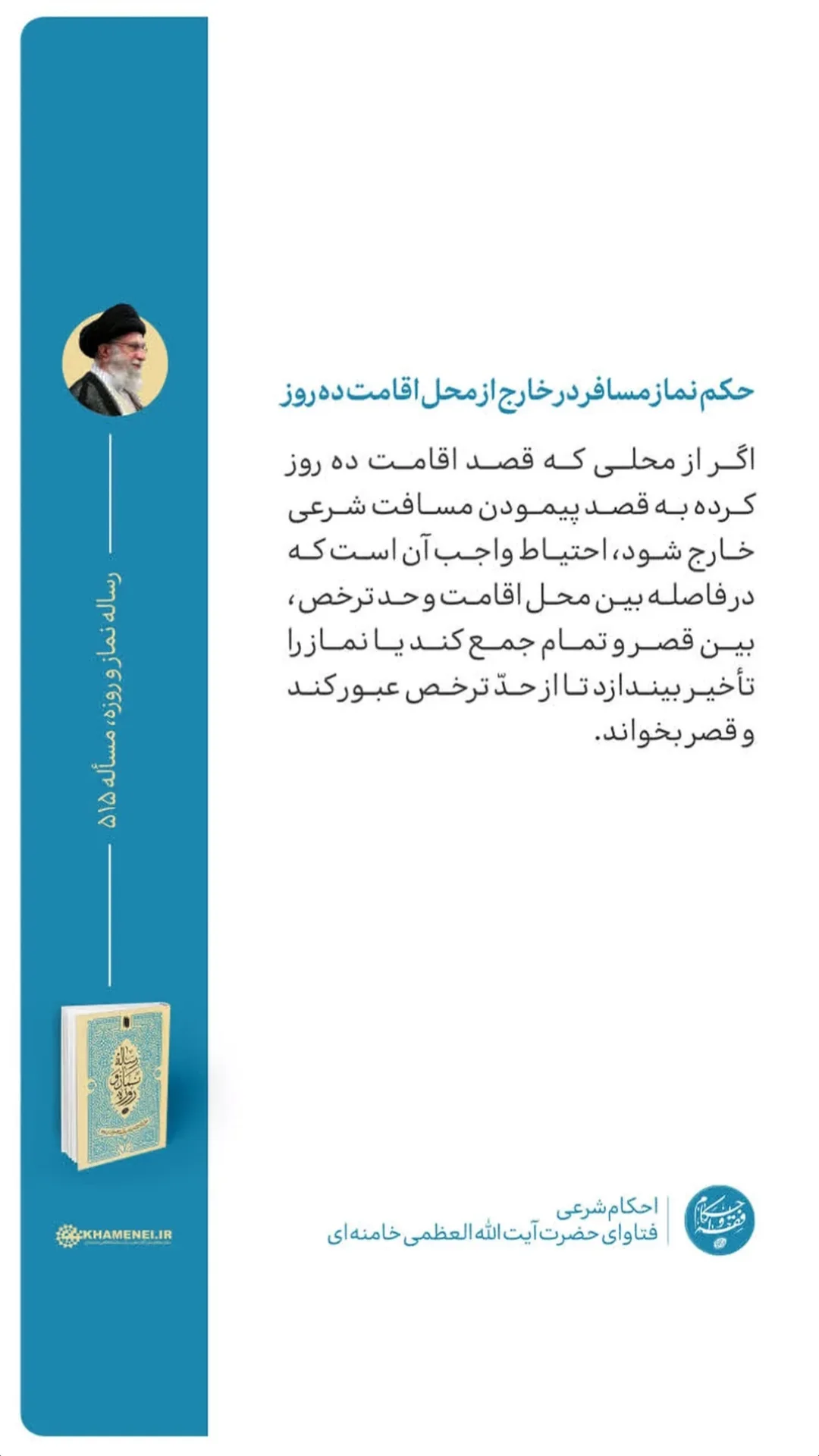  جدید ترین استوری اینستاگرام مرتضی طاهری