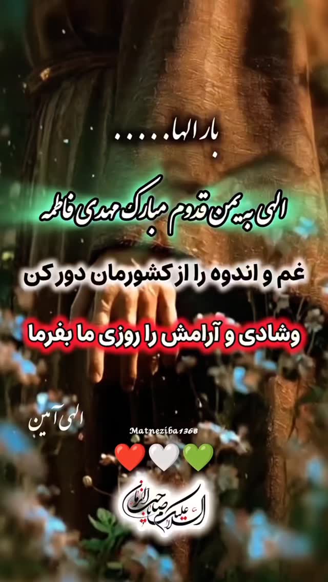  جدید ترین استوری اینستاگرام مرتضی طاهری