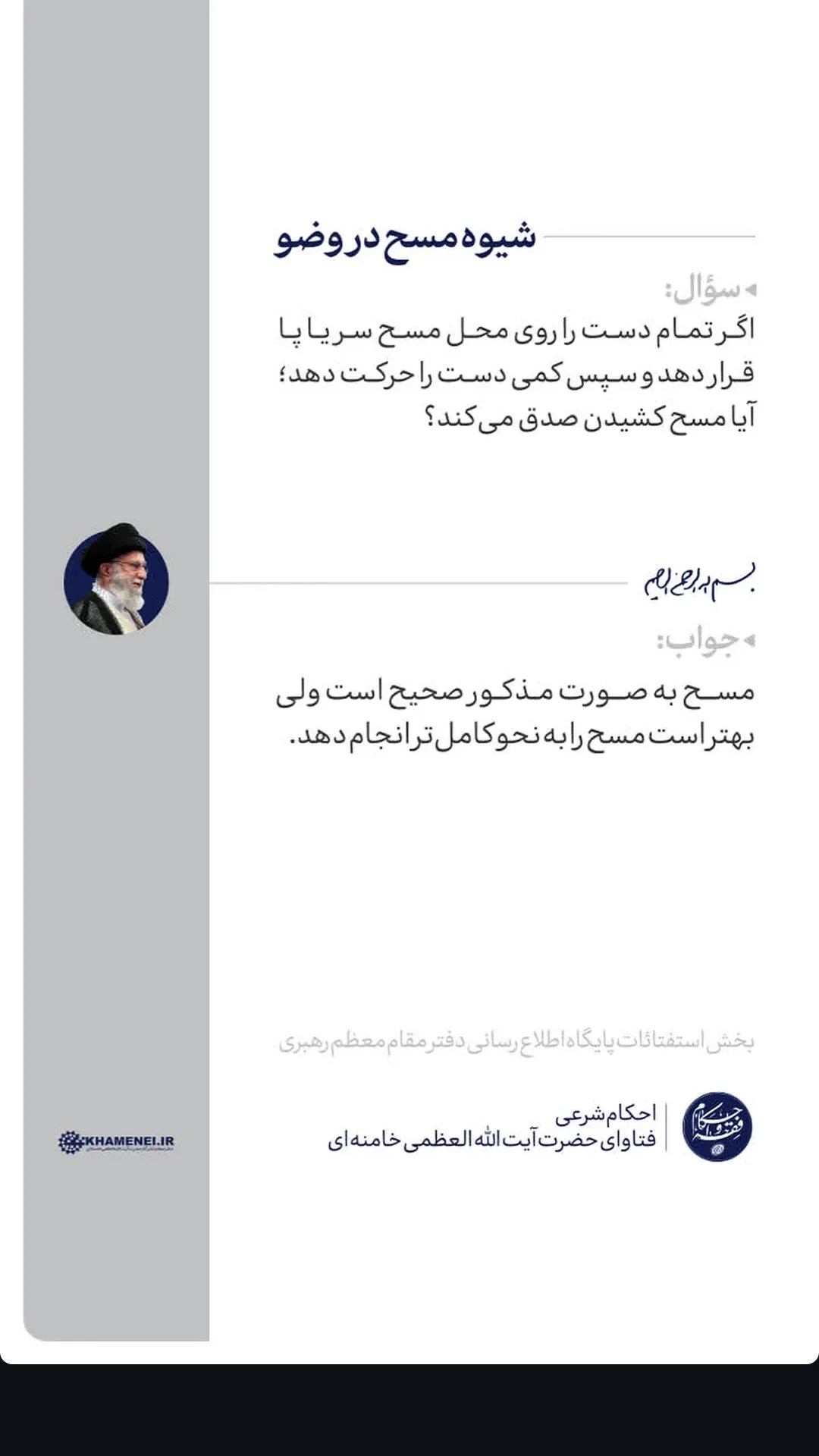  جدید ترین استوری اینستاگرام مرتضی طاهری