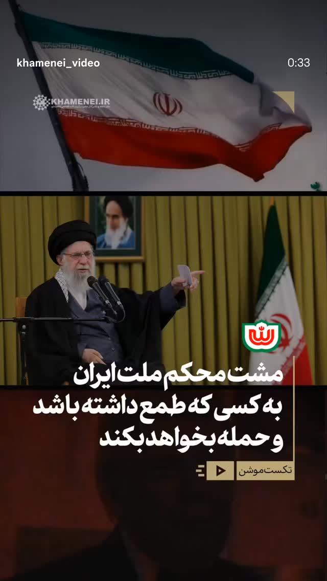  جدید ترین استوری اینستاگرام مرتضی طاهری