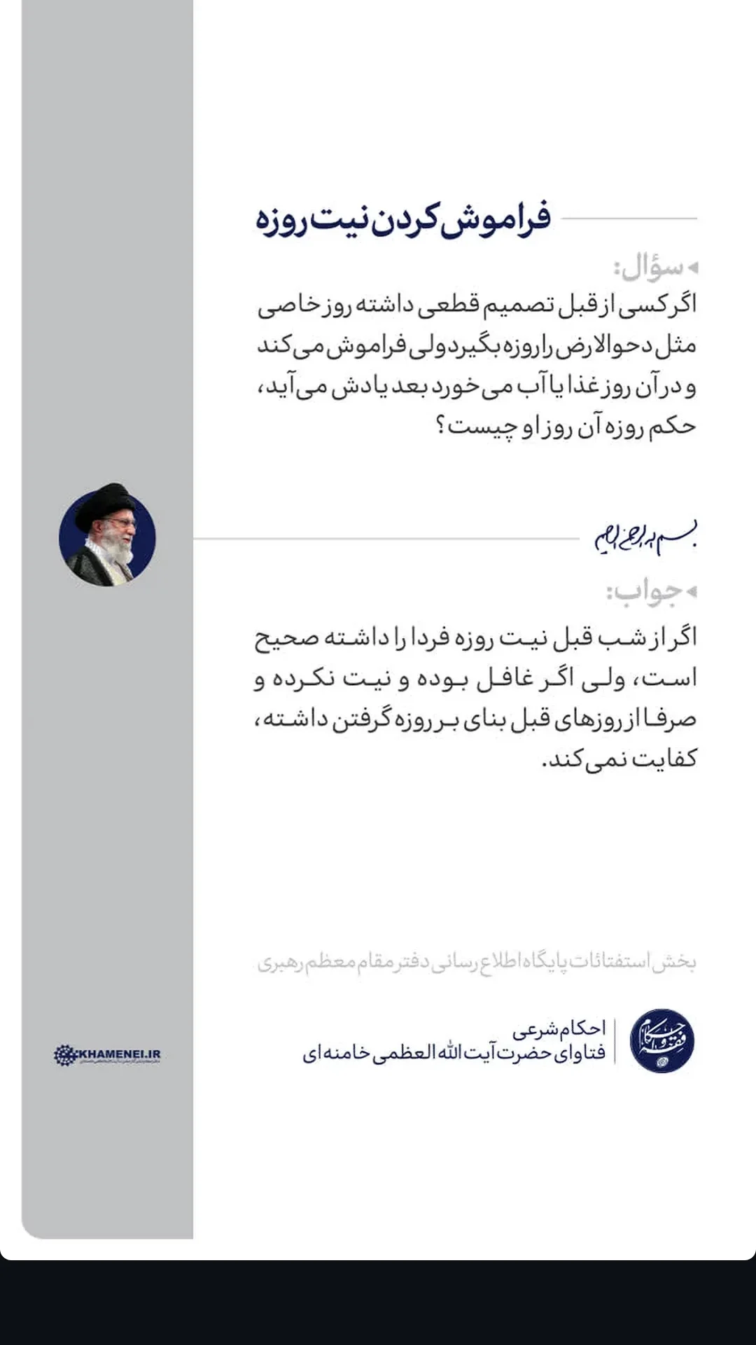  جدید ترین استوری اینستاگرام مرتضی طاهری
