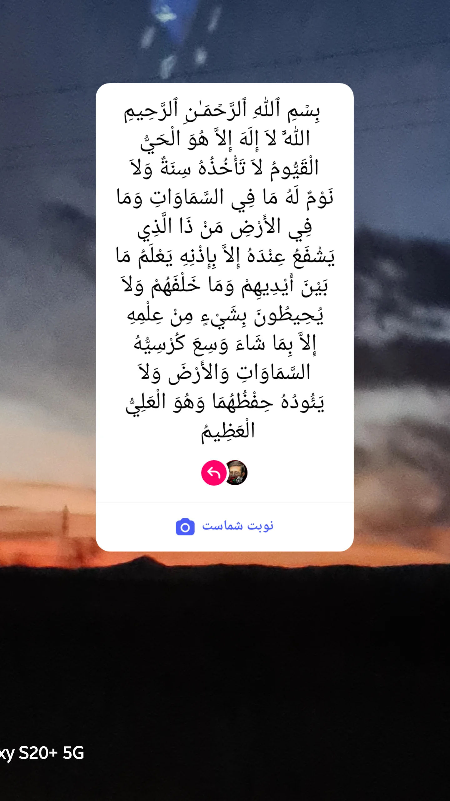  جدید ترین استوری اینستاگرام مرتضی طاهری