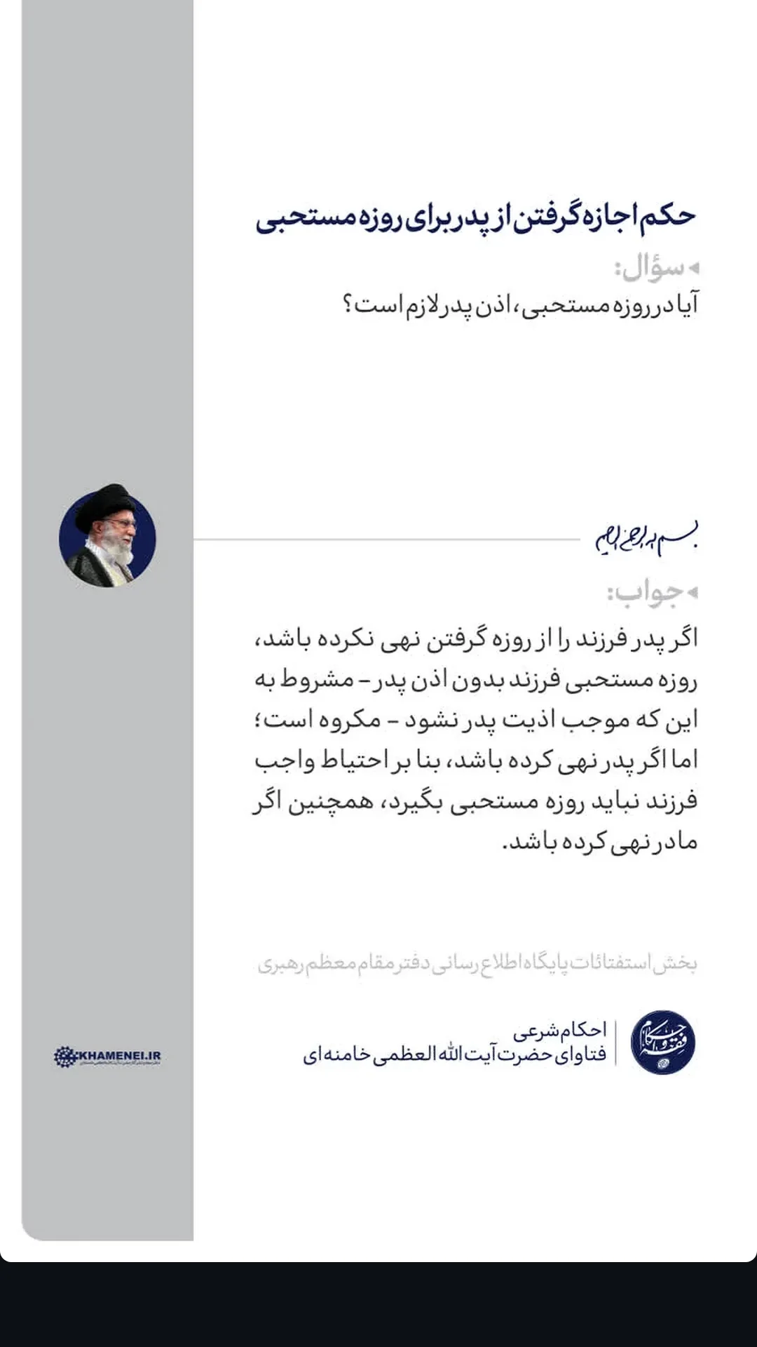  جدید ترین استوری اینستاگرام مرتضی طاهری