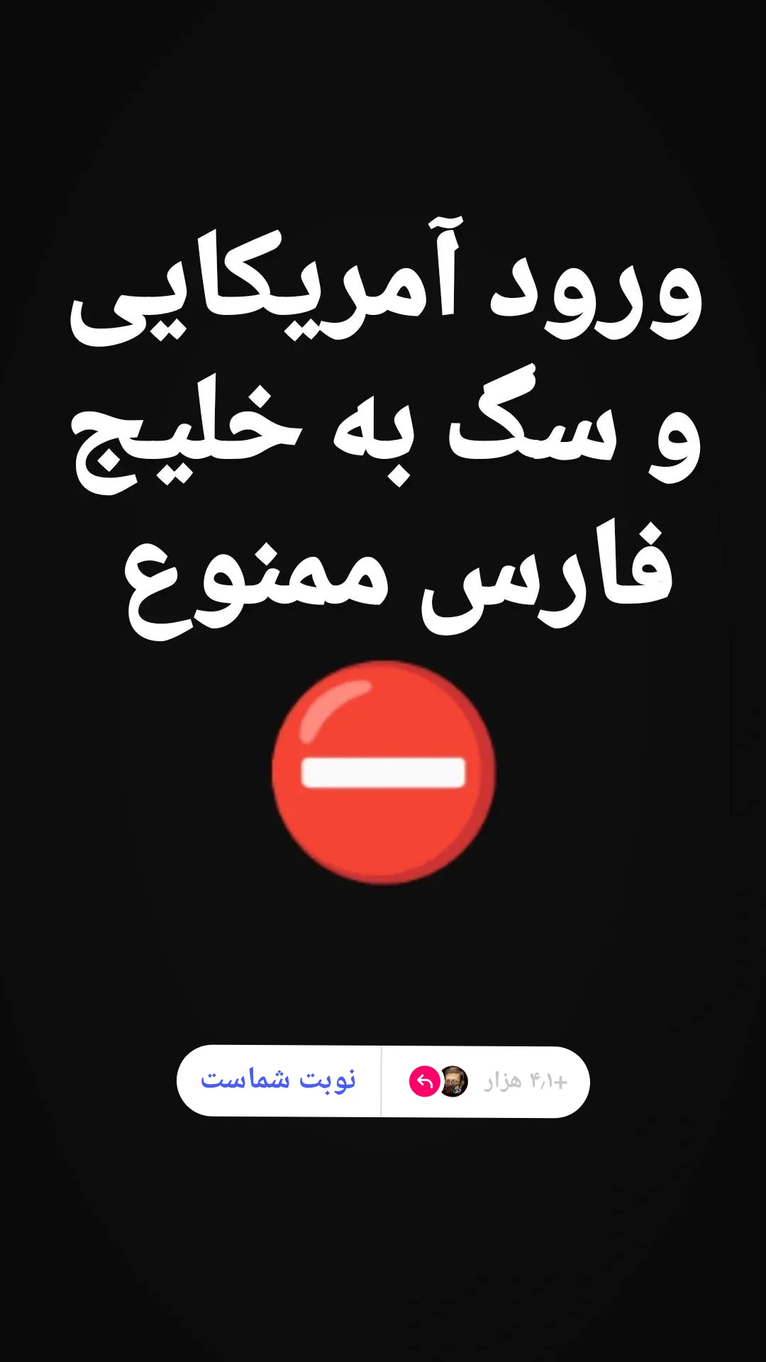  جدید ترین استوری اینستاگرام مرتضی طاهری