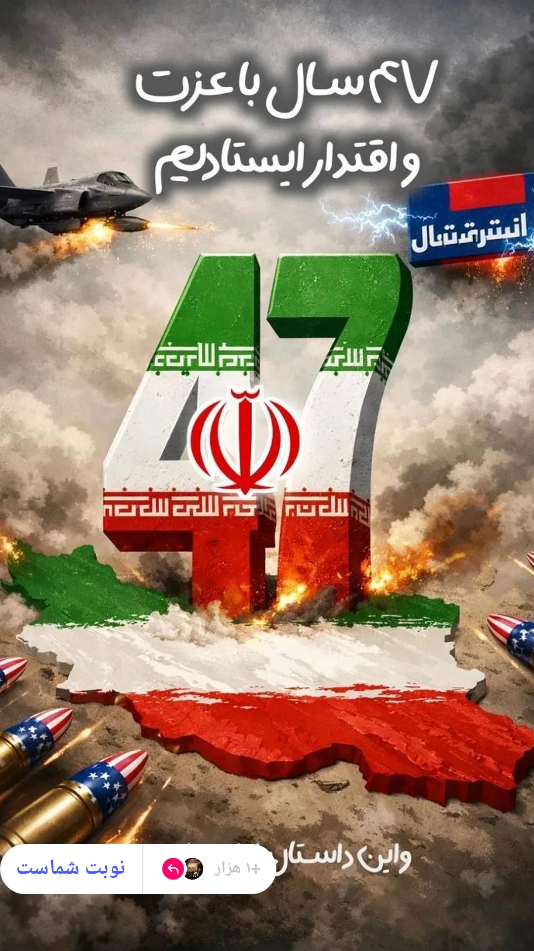  جدید ترین استوری اینستاگرام مرتضی طاهری