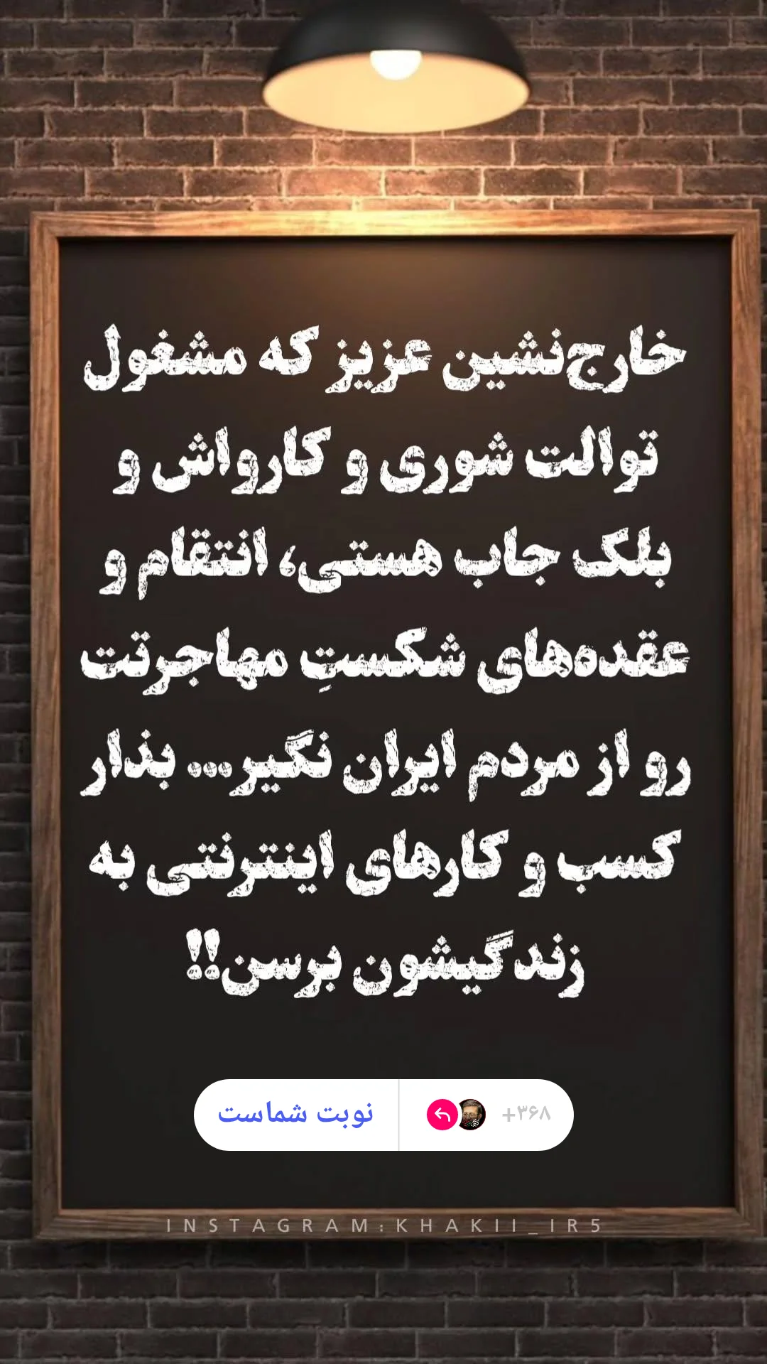  جدید ترین استوری اینستاگرام مرتضی طاهری