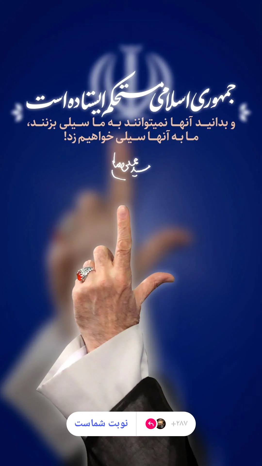  جدید ترین استوری اینستاگرام مرتضی طاهری