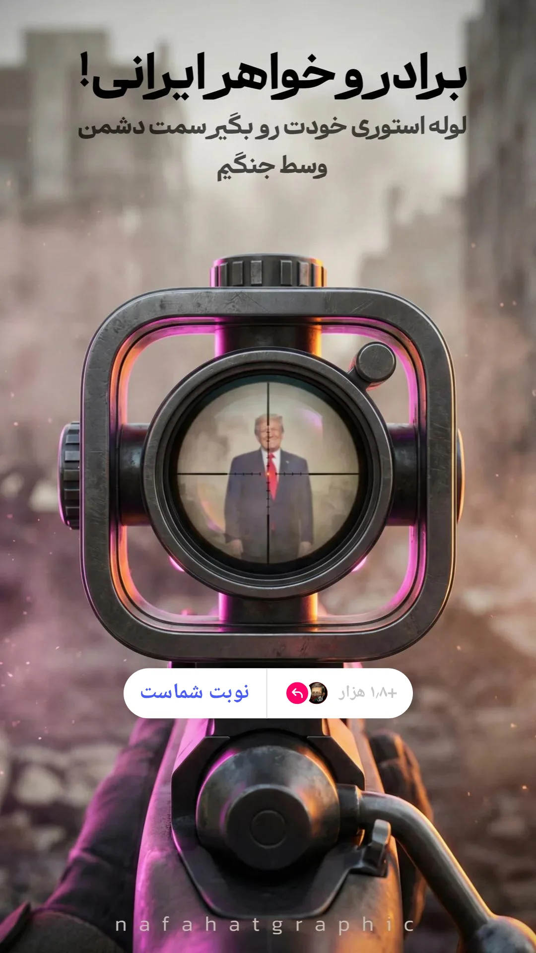  جدید ترین استوری اینستاگرام مرتضی طاهری