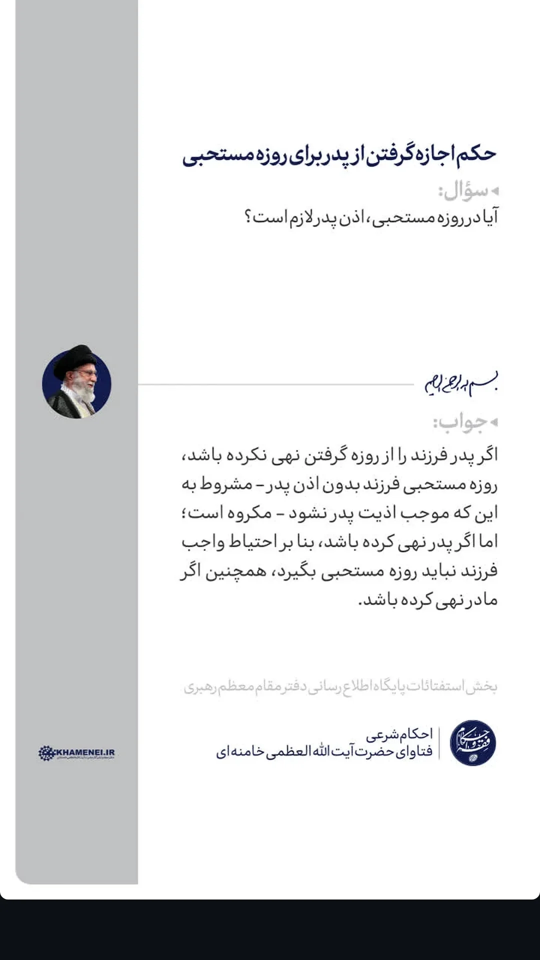  جدید ترین استوری اینستاگرام مرتضی طاهری