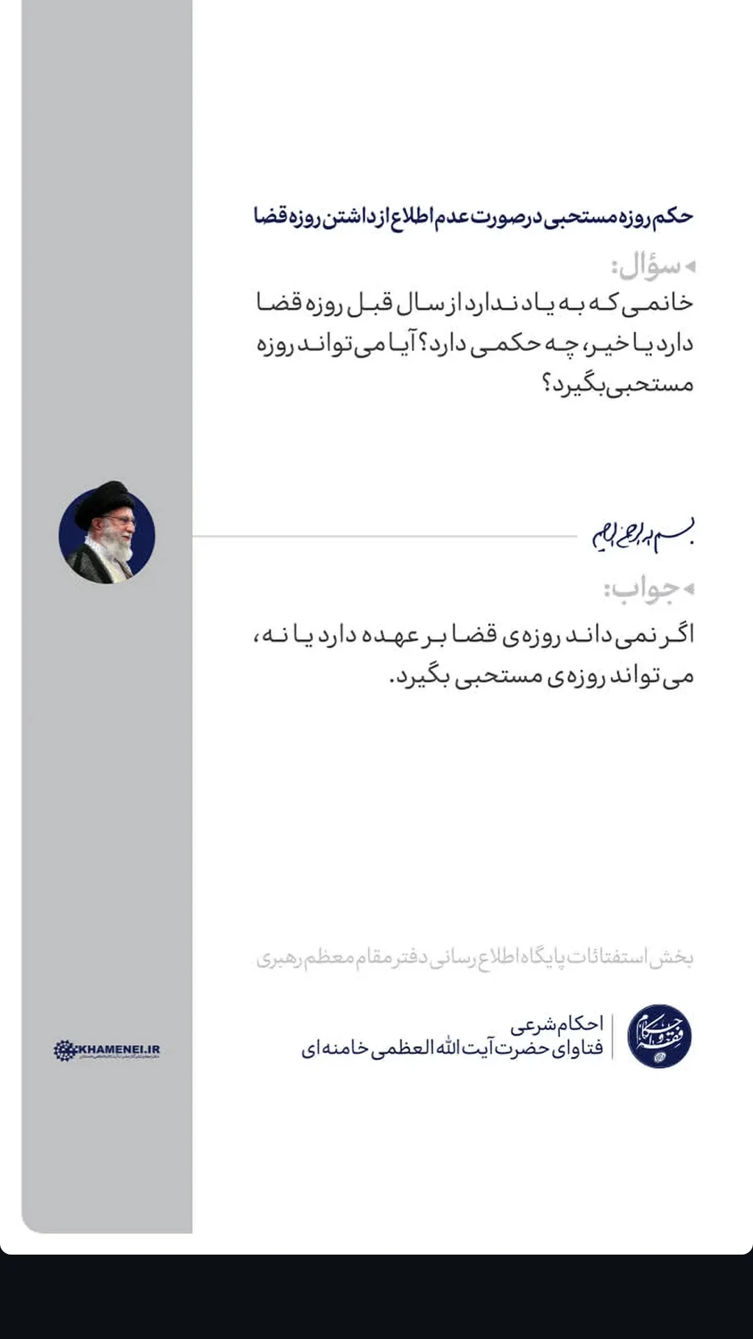  جدید ترین استوری اینستاگرام مرتضی طاهری