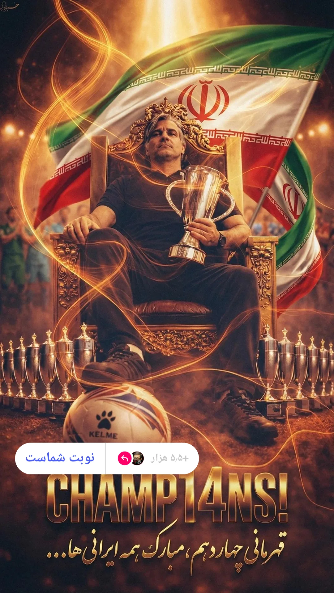  جدید ترین استوری اینستاگرام مرتضی طاهری