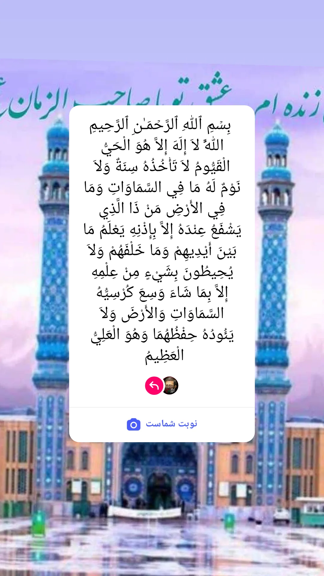  جدید ترین استوری اینستاگرام مرتضی طاهری