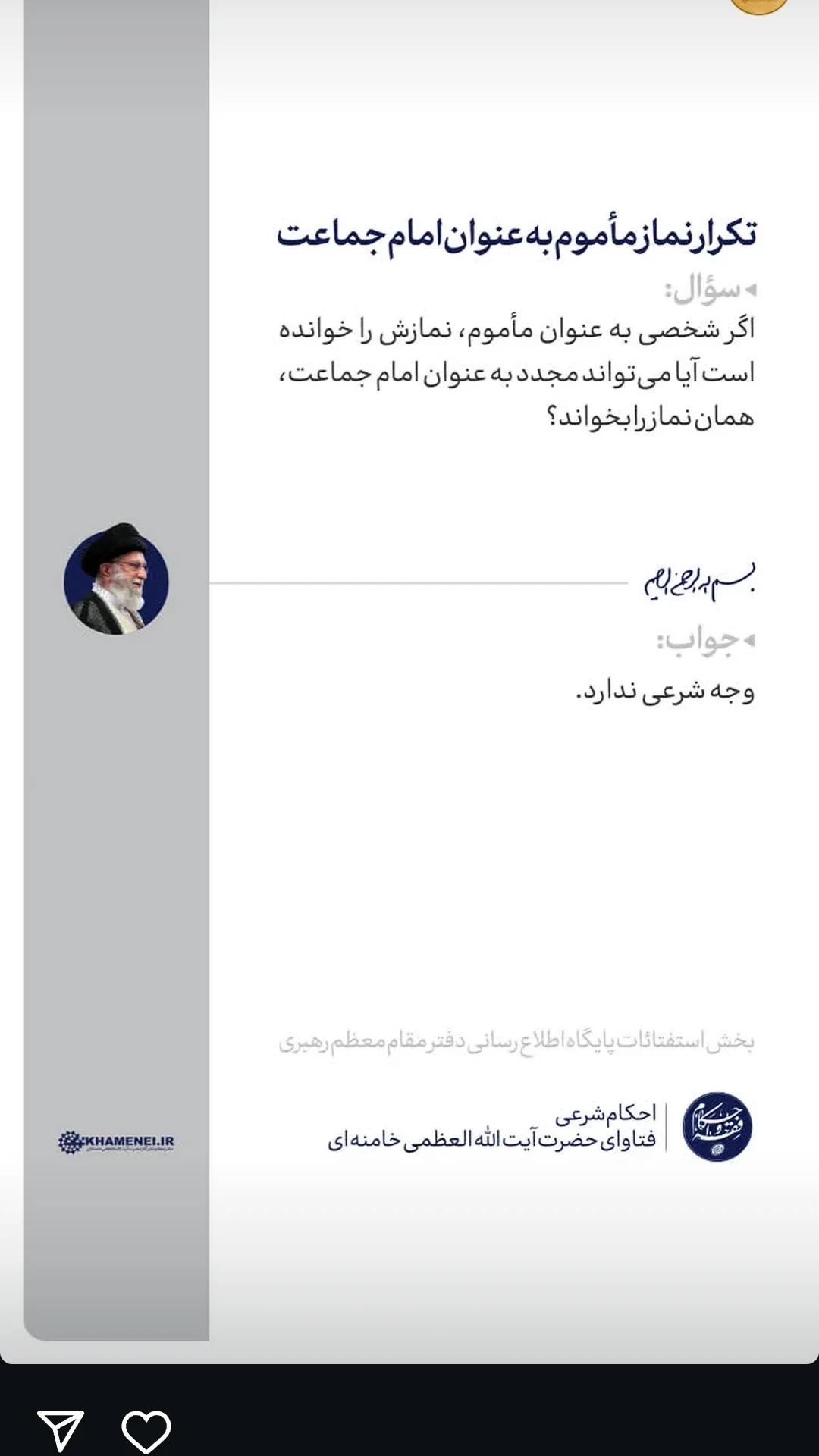  جدید ترین استوری اینستاگرام مرتضی طاهری