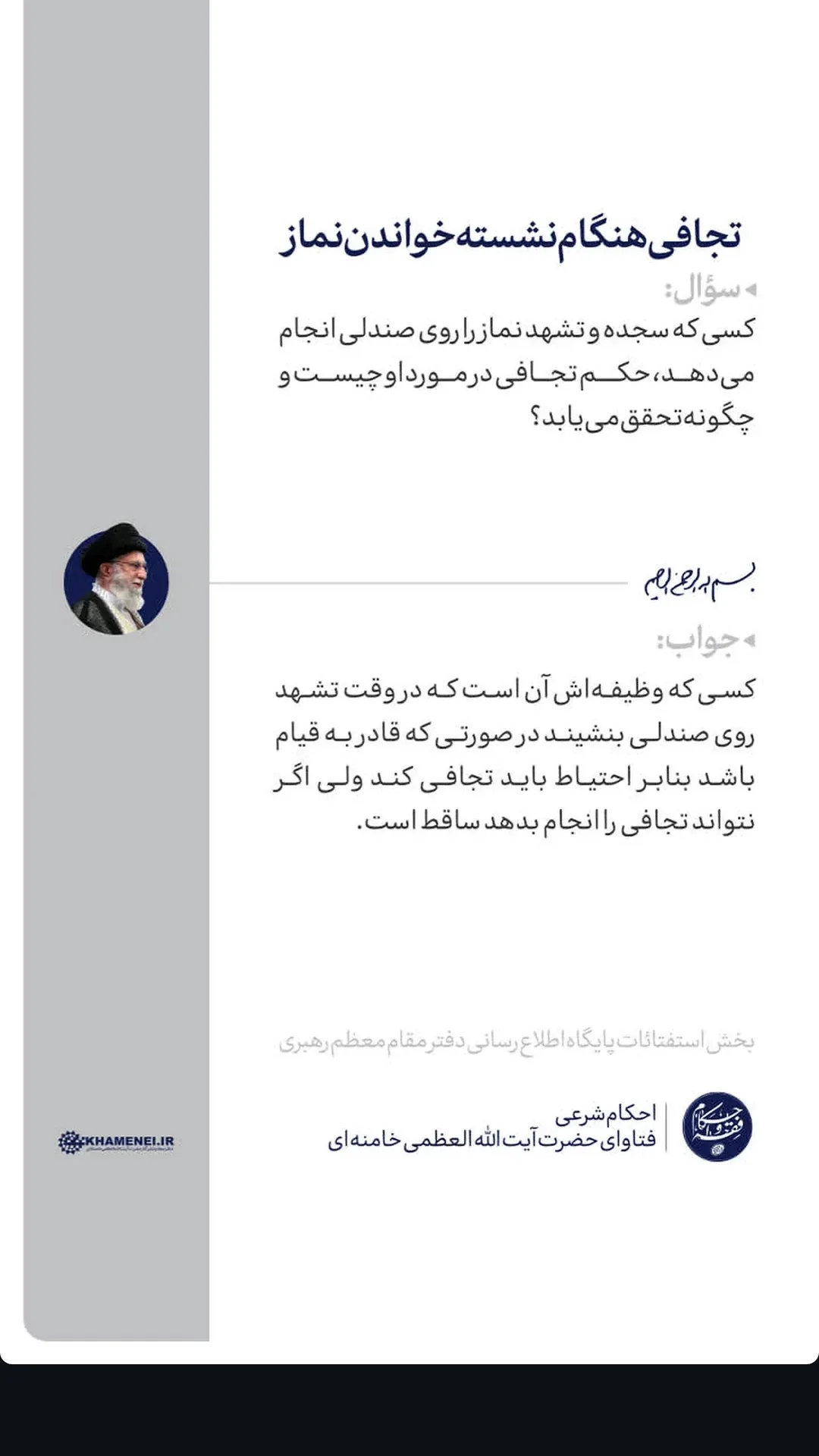  جدید ترین استوری اینستاگرام مرتضی طاهری