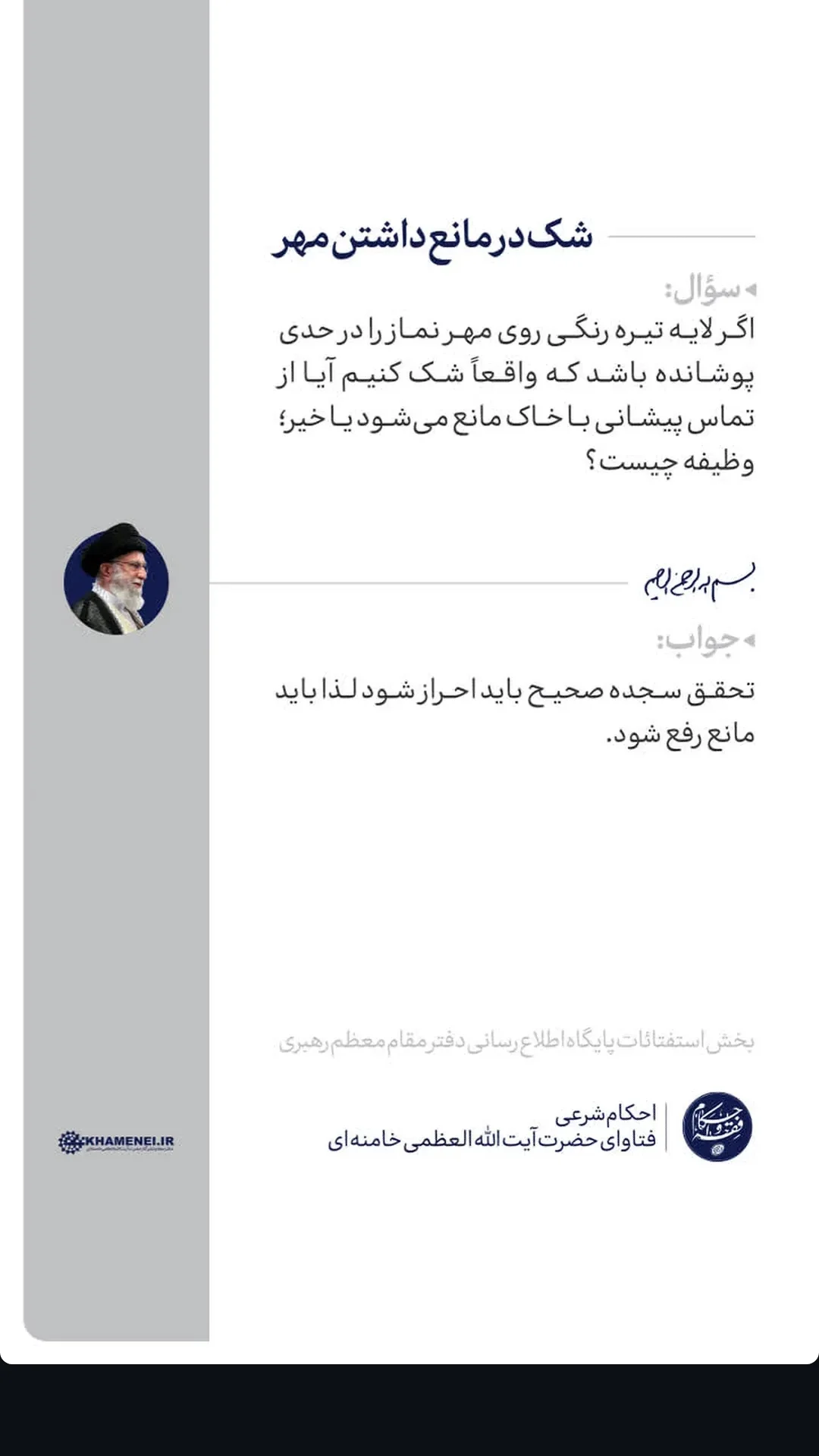  جدید ترین استوری اینستاگرام مرتضی طاهری