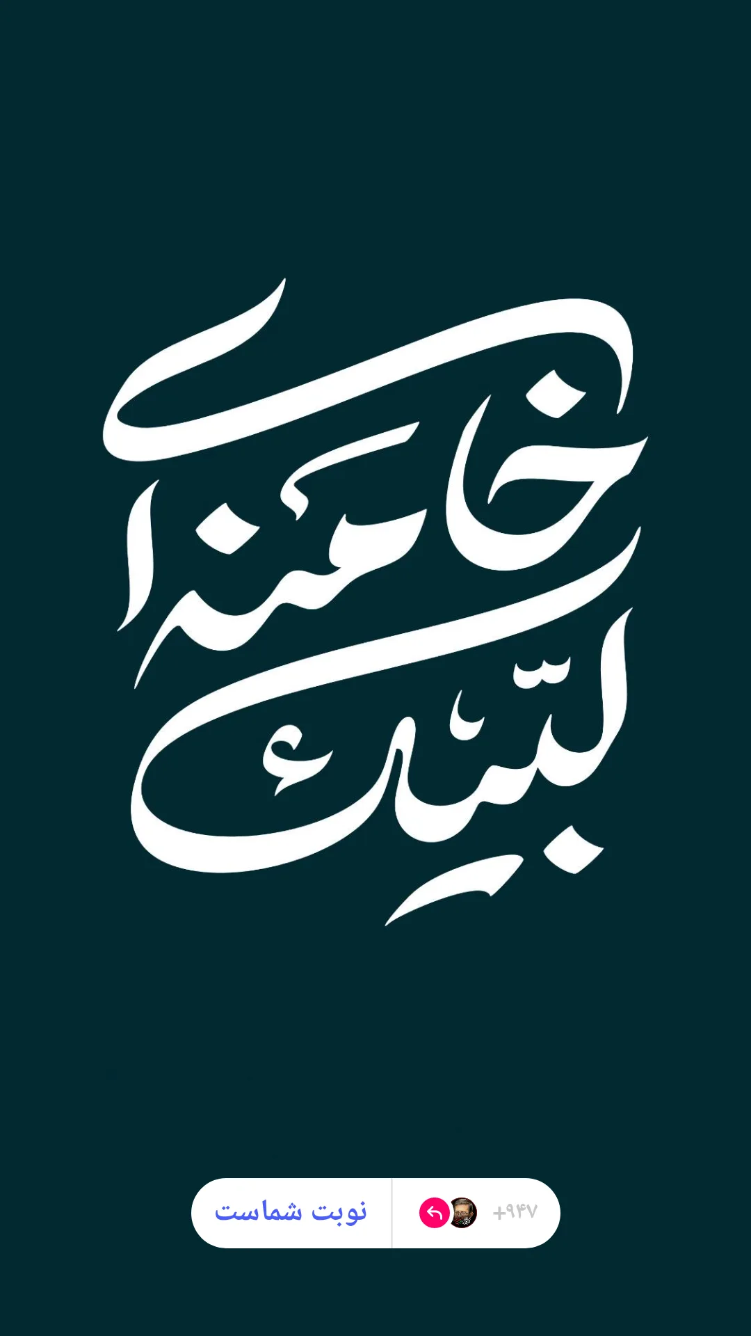  جدید ترین استوری اینستاگرام مرتضی طاهری