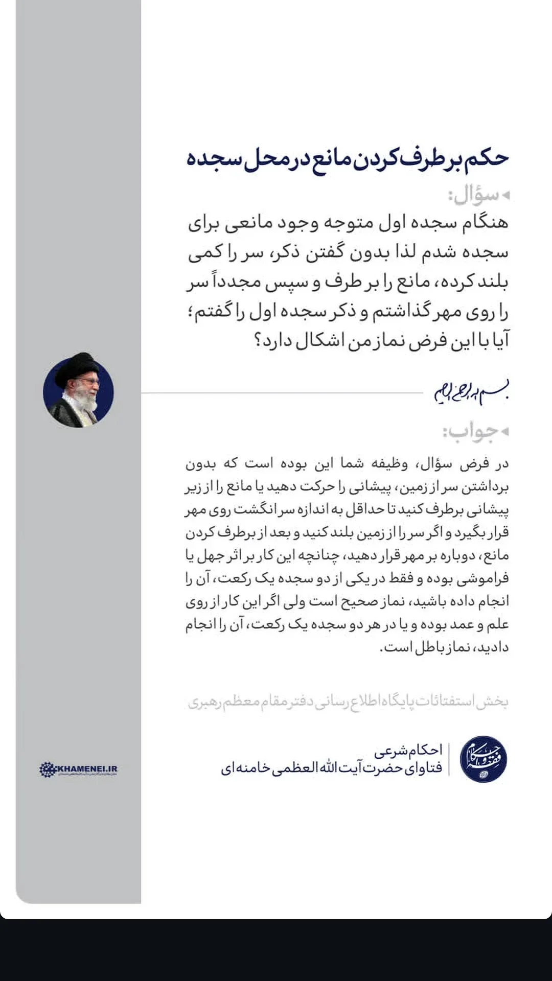  جدید ترین استوری اینستاگرام مرتضی طاهری