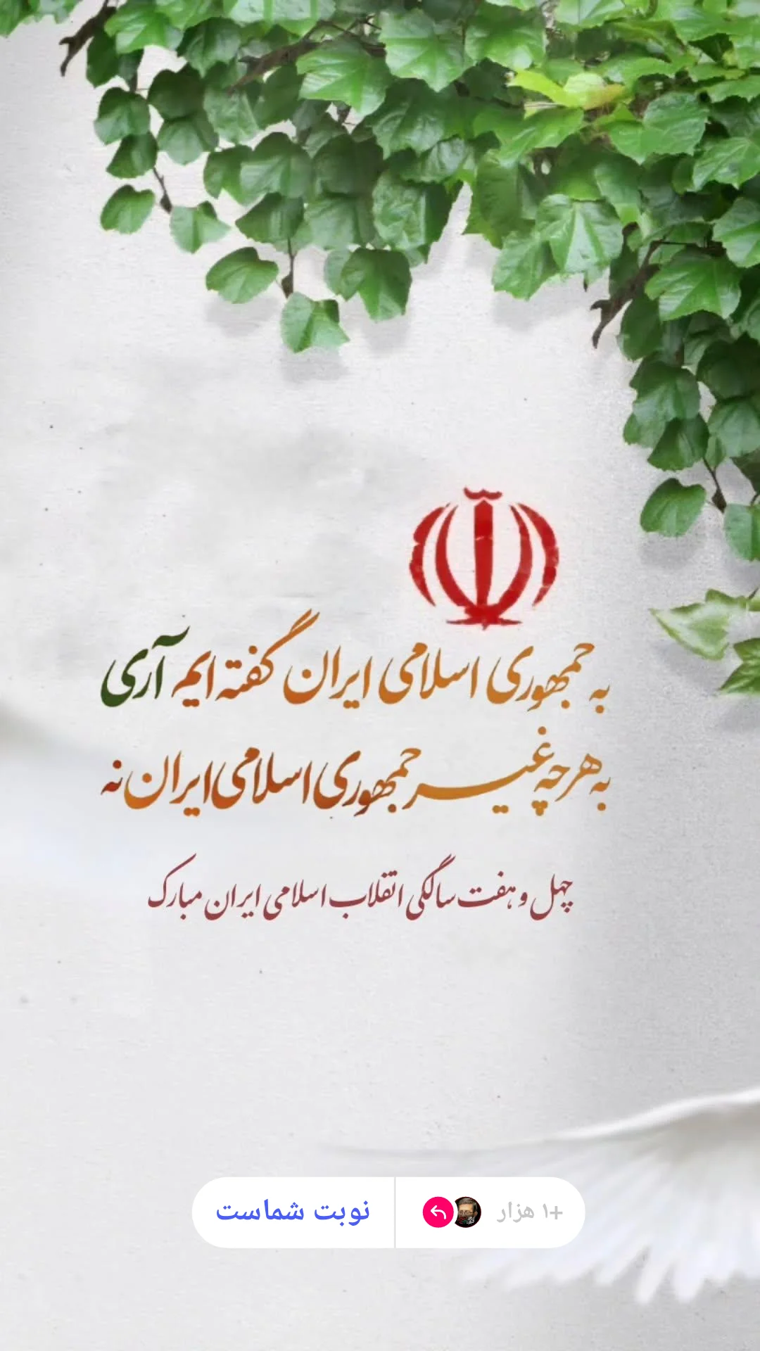  جدید ترین استوری اینستاگرام مرتضی طاهری