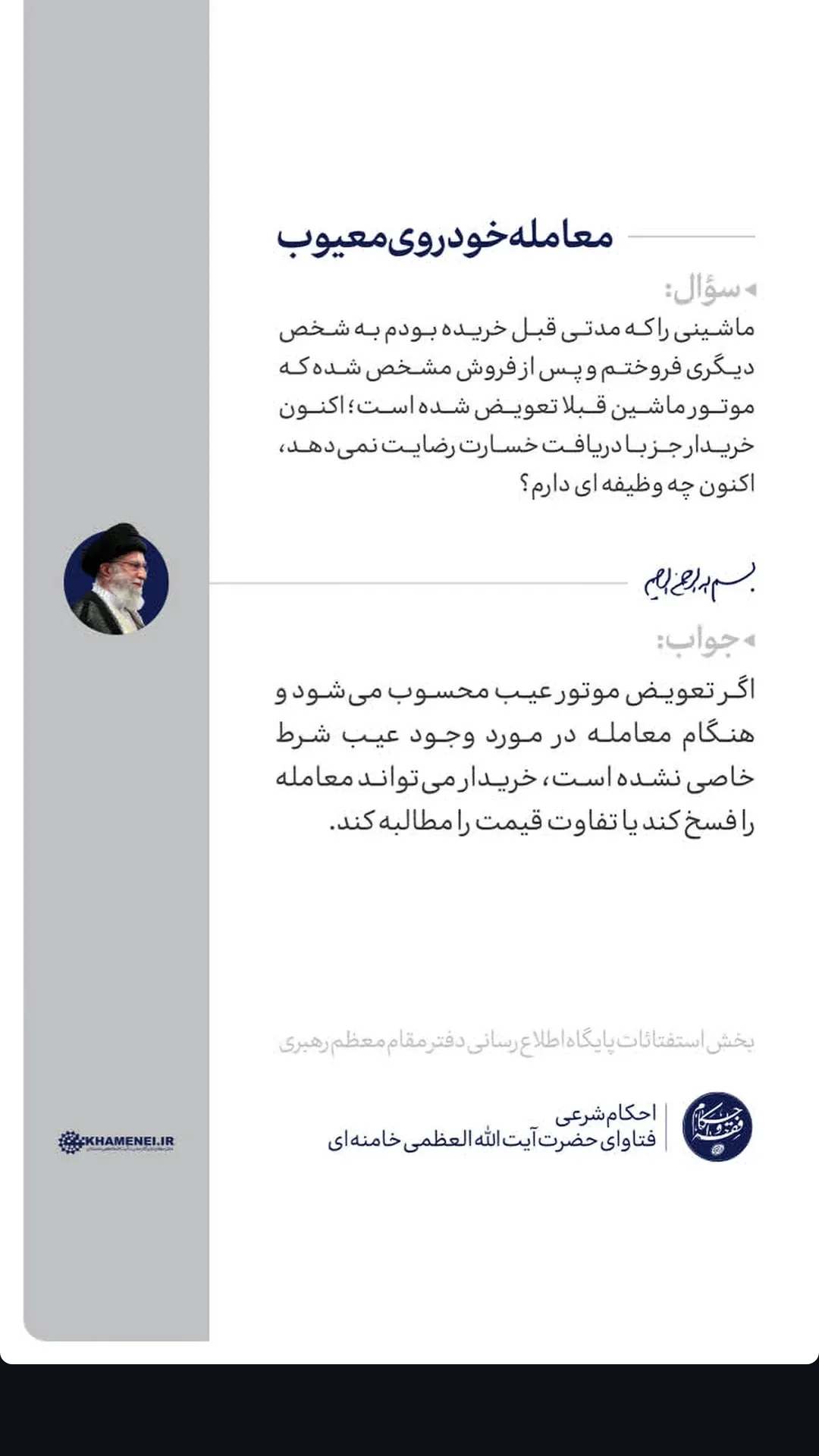  جدید ترین استوری اینستاگرام مرتضی طاهری