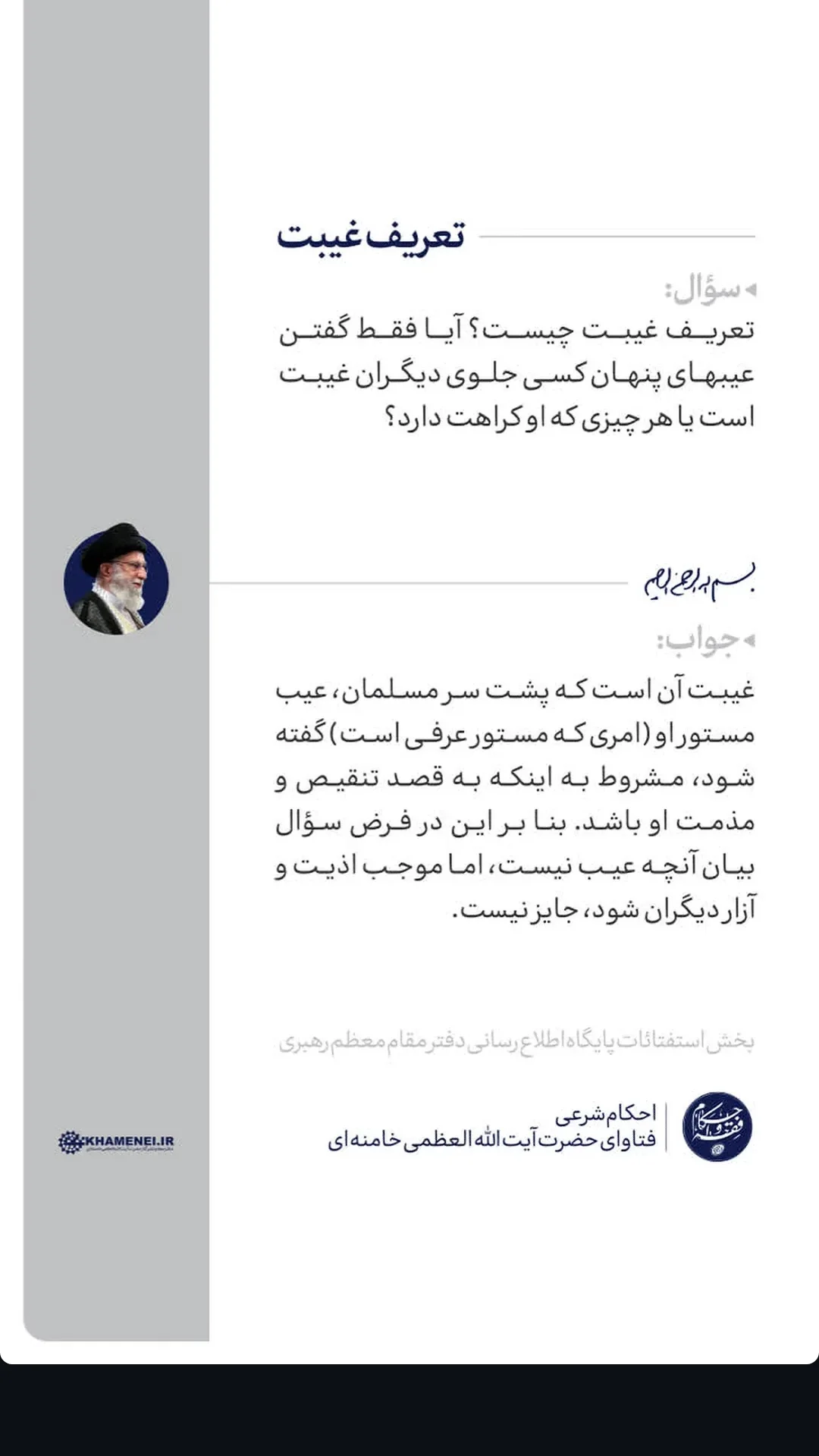  جدید ترین استوری اینستاگرام مرتضی طاهری