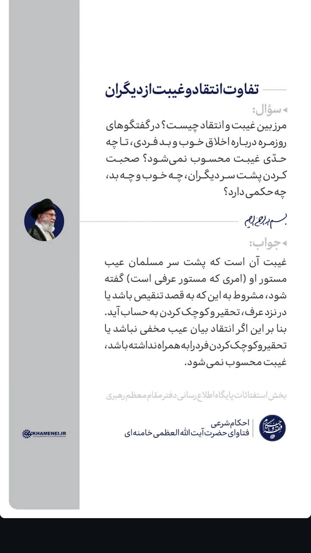  جدید ترین استوری اینستاگرام مرتضی طاهری