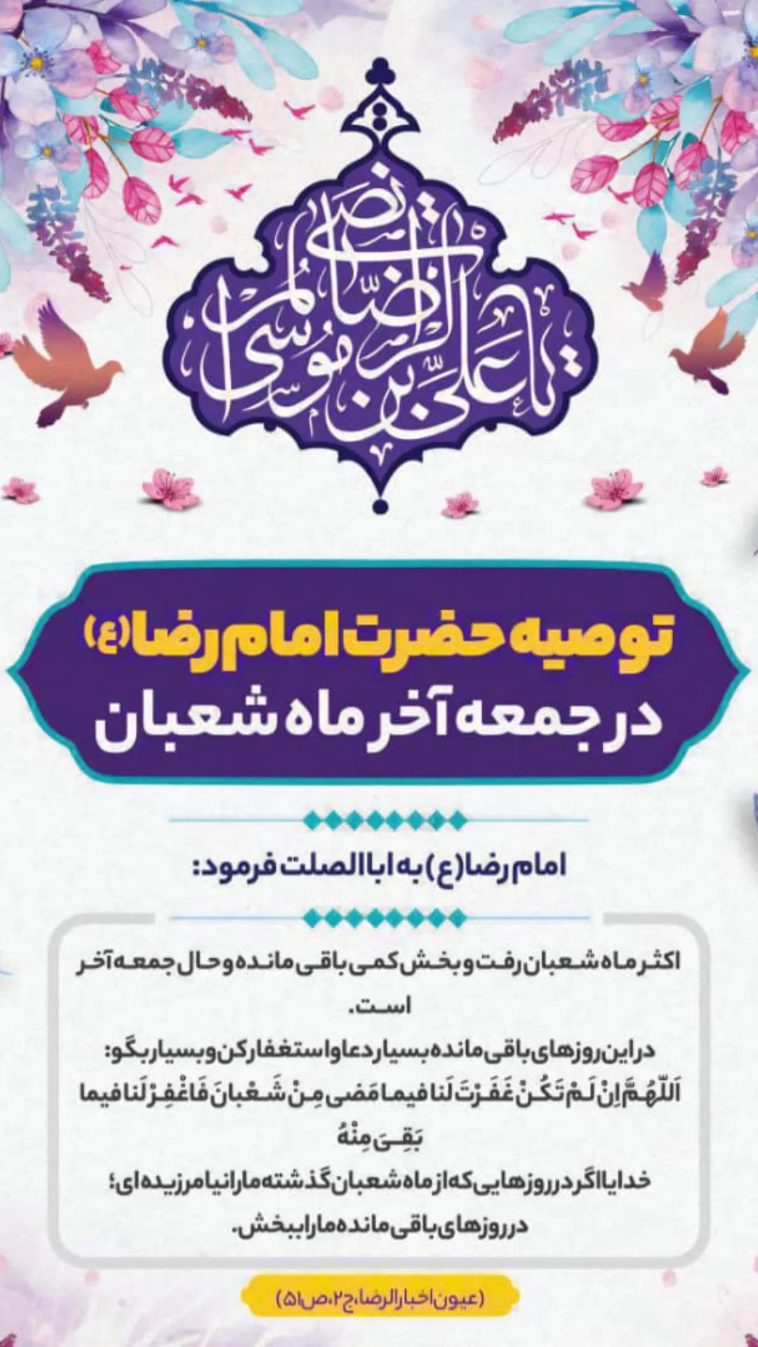  جدید ترین استوری اینستاگرام مرتضی طاهری