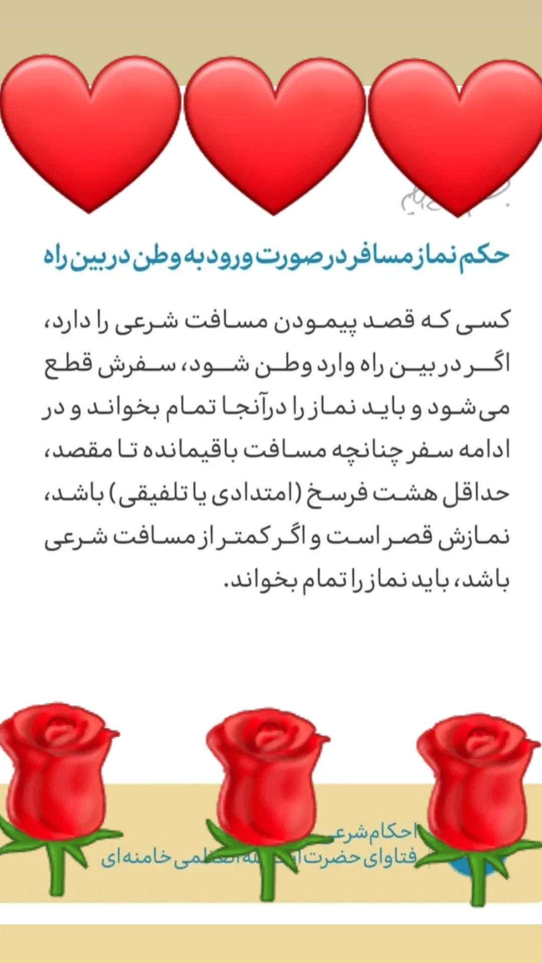  جدید ترین استوری اینستاگرام مرتضی طاهری