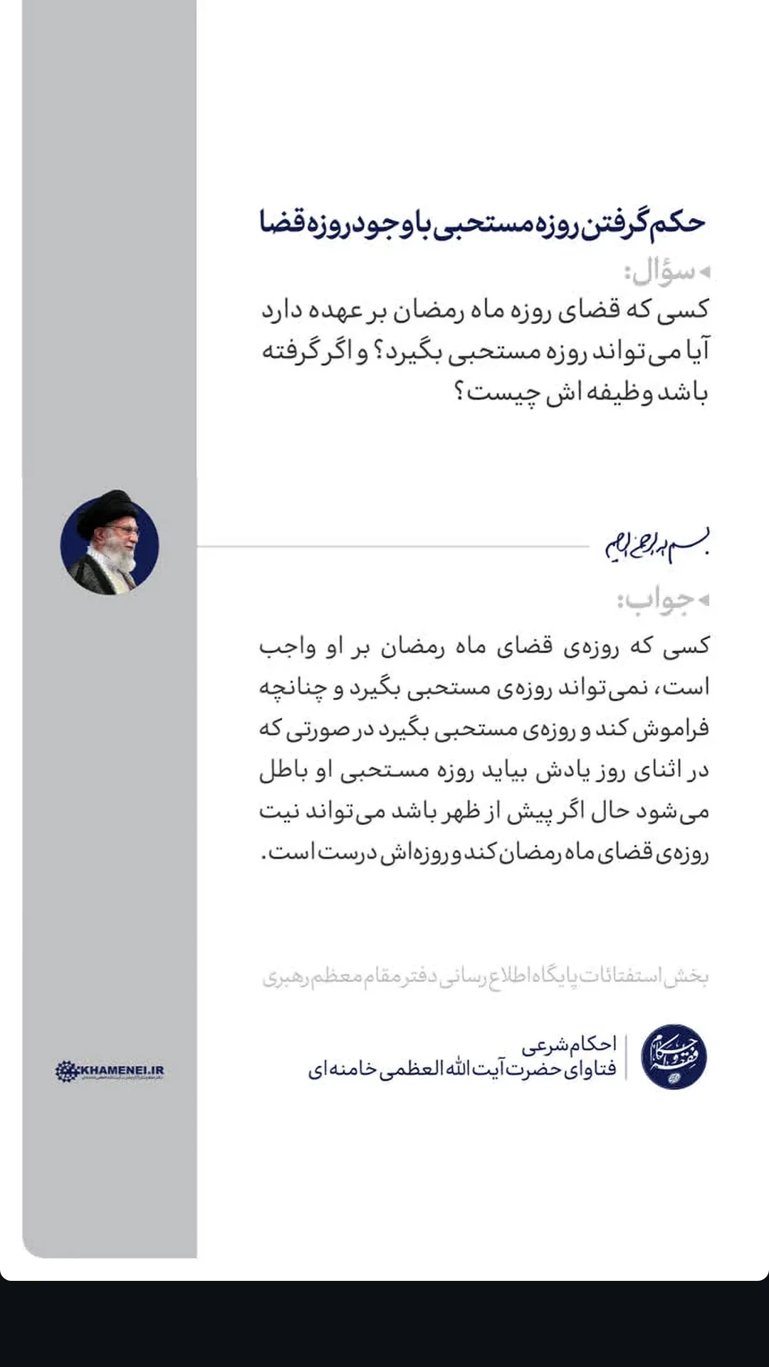  جدید ترین استوری اینستاگرام مرتضی طاهری
