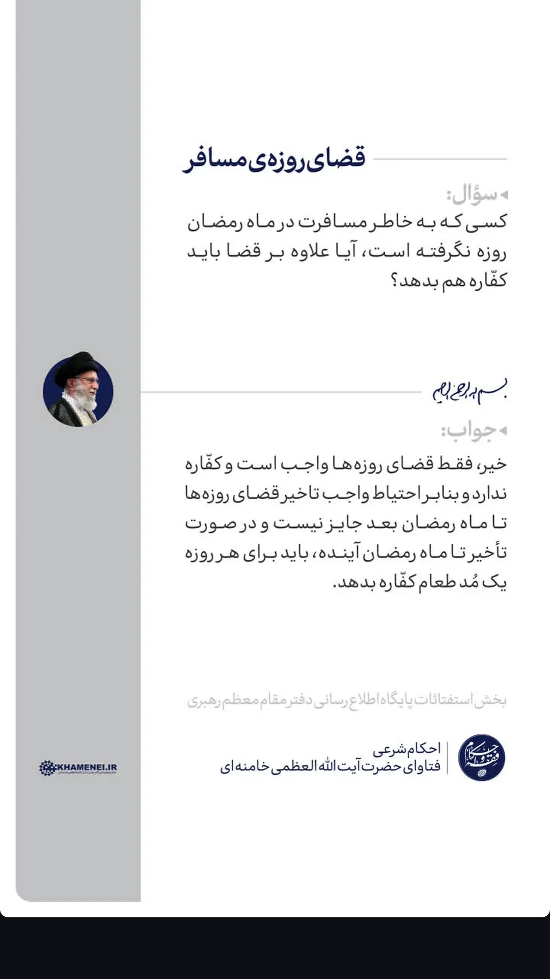  جدید ترین استوری اینستاگرام مرتضی طاهری