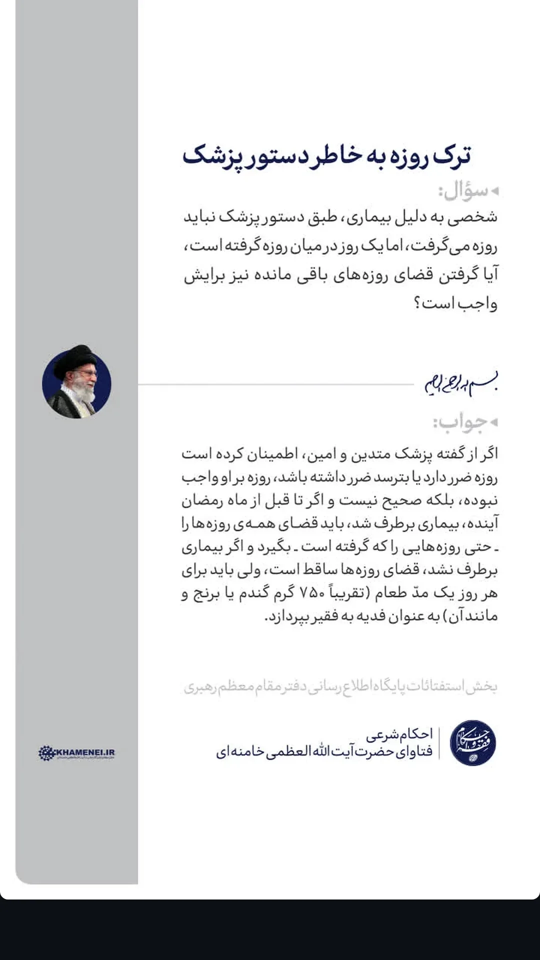  جدید ترین استوری اینستاگرام مرتضی طاهری