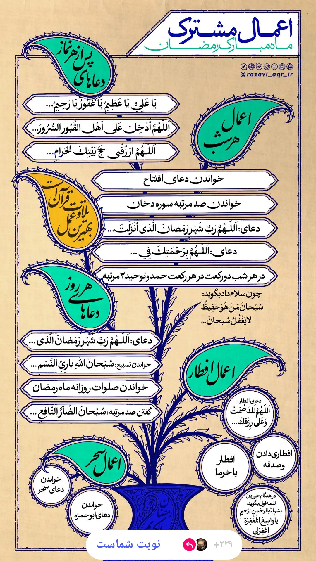  جدید ترین استوری اینستاگرام مرتضی طاهری