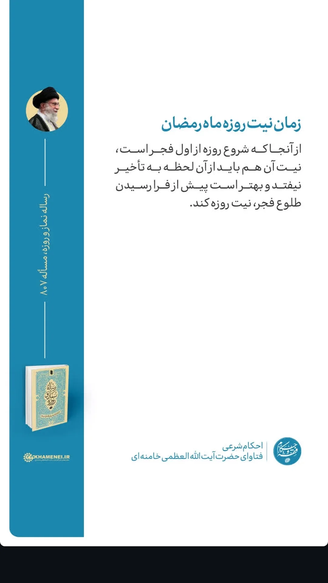  جدید ترین استوری اینستاگرام مرتضی طاهری