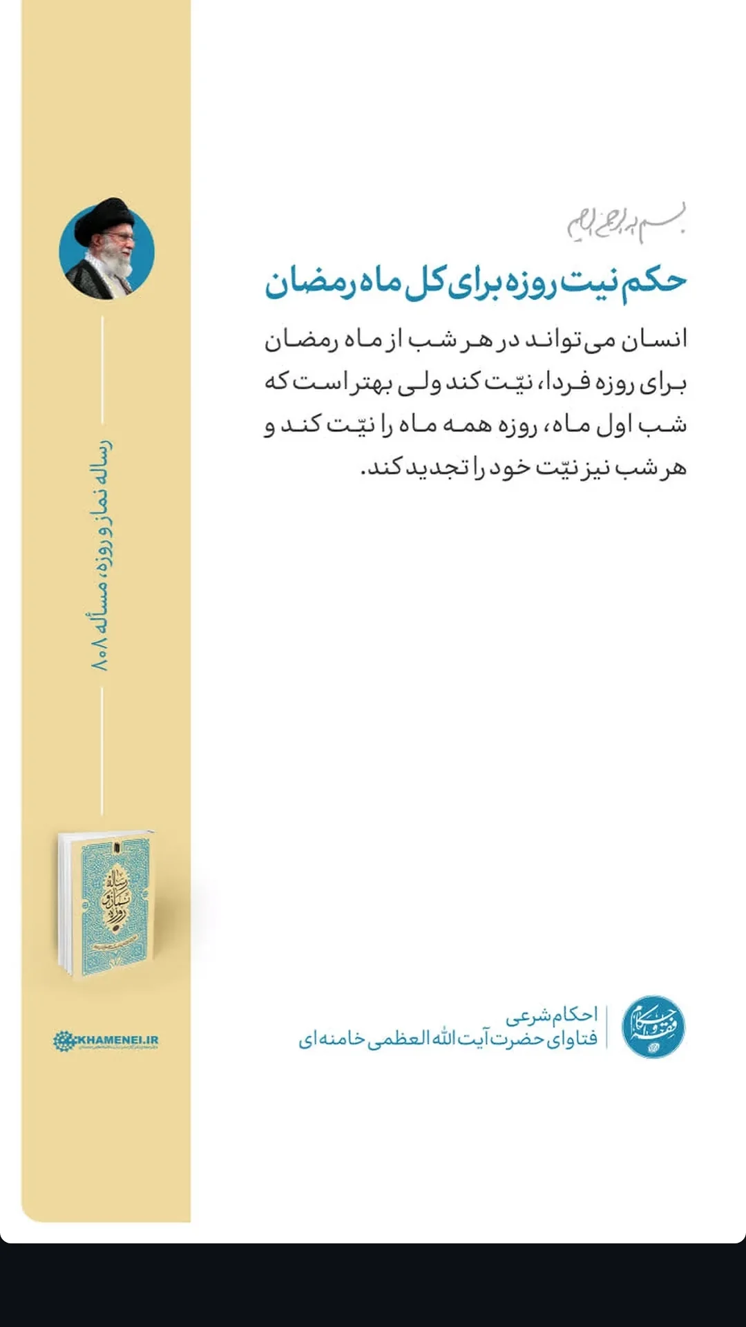  جدید ترین استوری اینستاگرام مرتضی طاهری