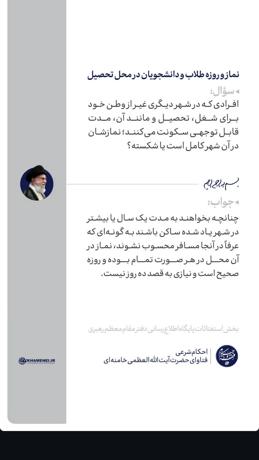  جدید ترین استوری اینستاگرام مرتضی طاهری