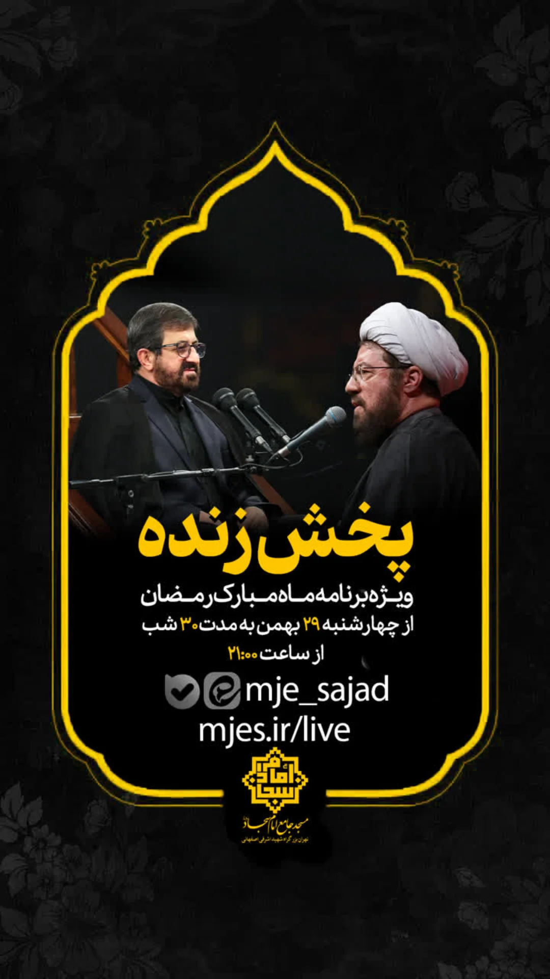  جدید ترین استوری اینستاگرام مرتضی طاهری