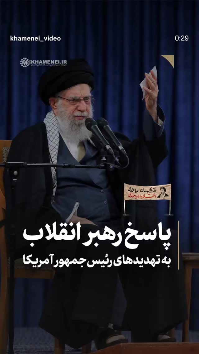  جدید ترین استوری اینستاگرام مرتضی طاهری