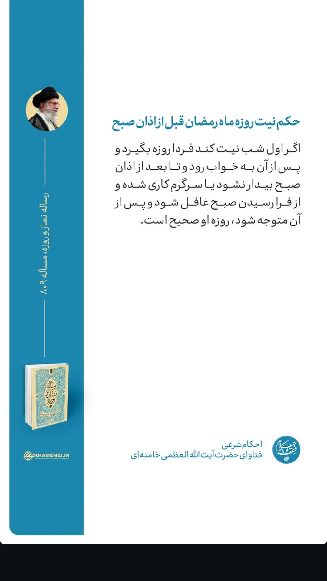  جدید ترین استوری اینستاگرام مرتضی طاهری