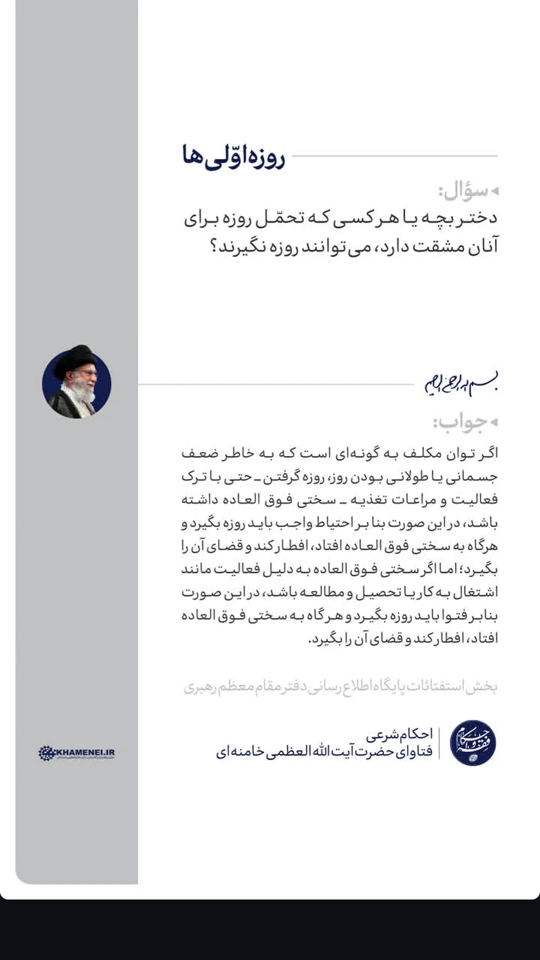  جدید ترین استوری اینستاگرام مرتضی طاهری