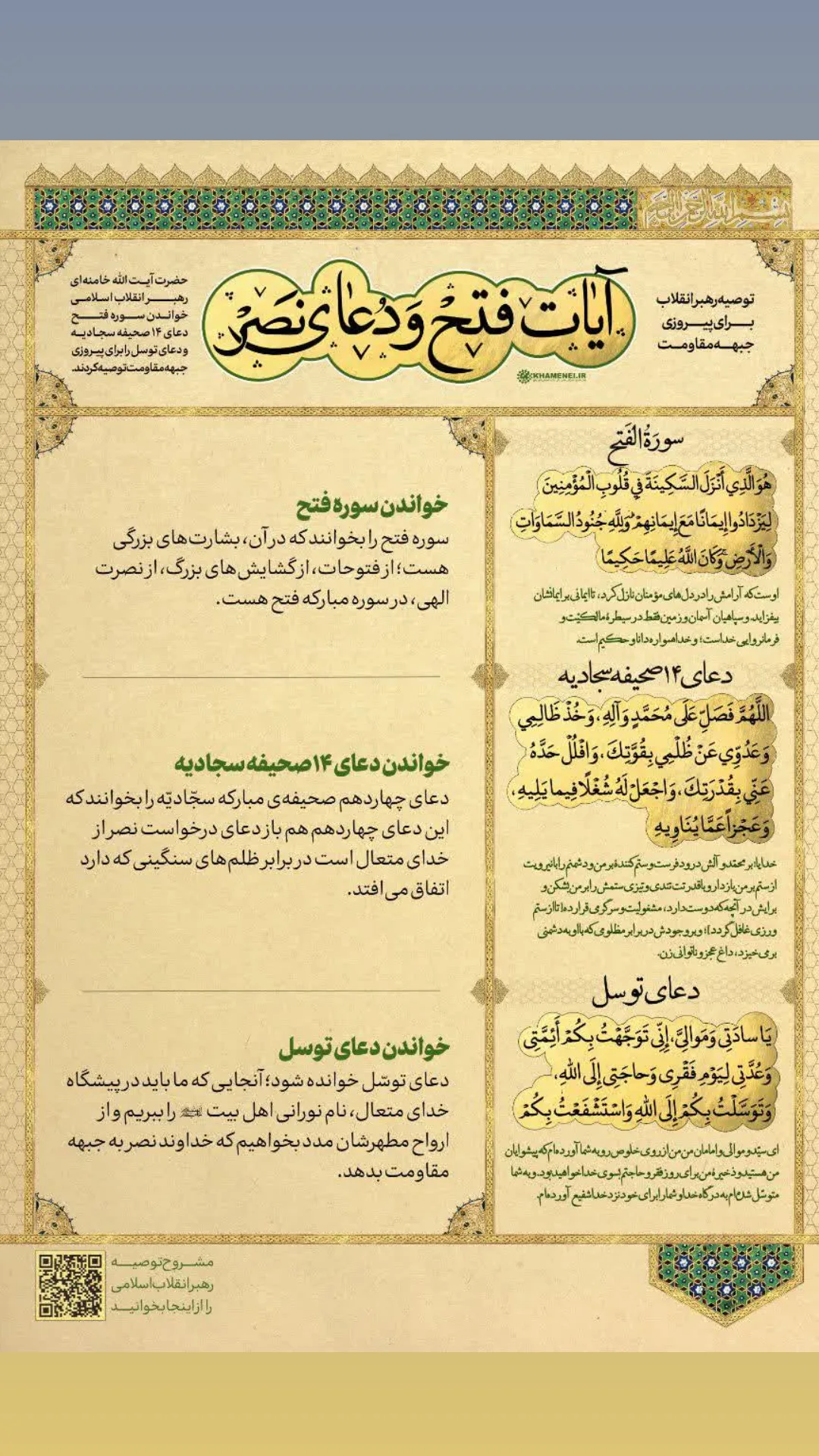  جدید ترین استوری اینستاگرام مرتضی طاهری