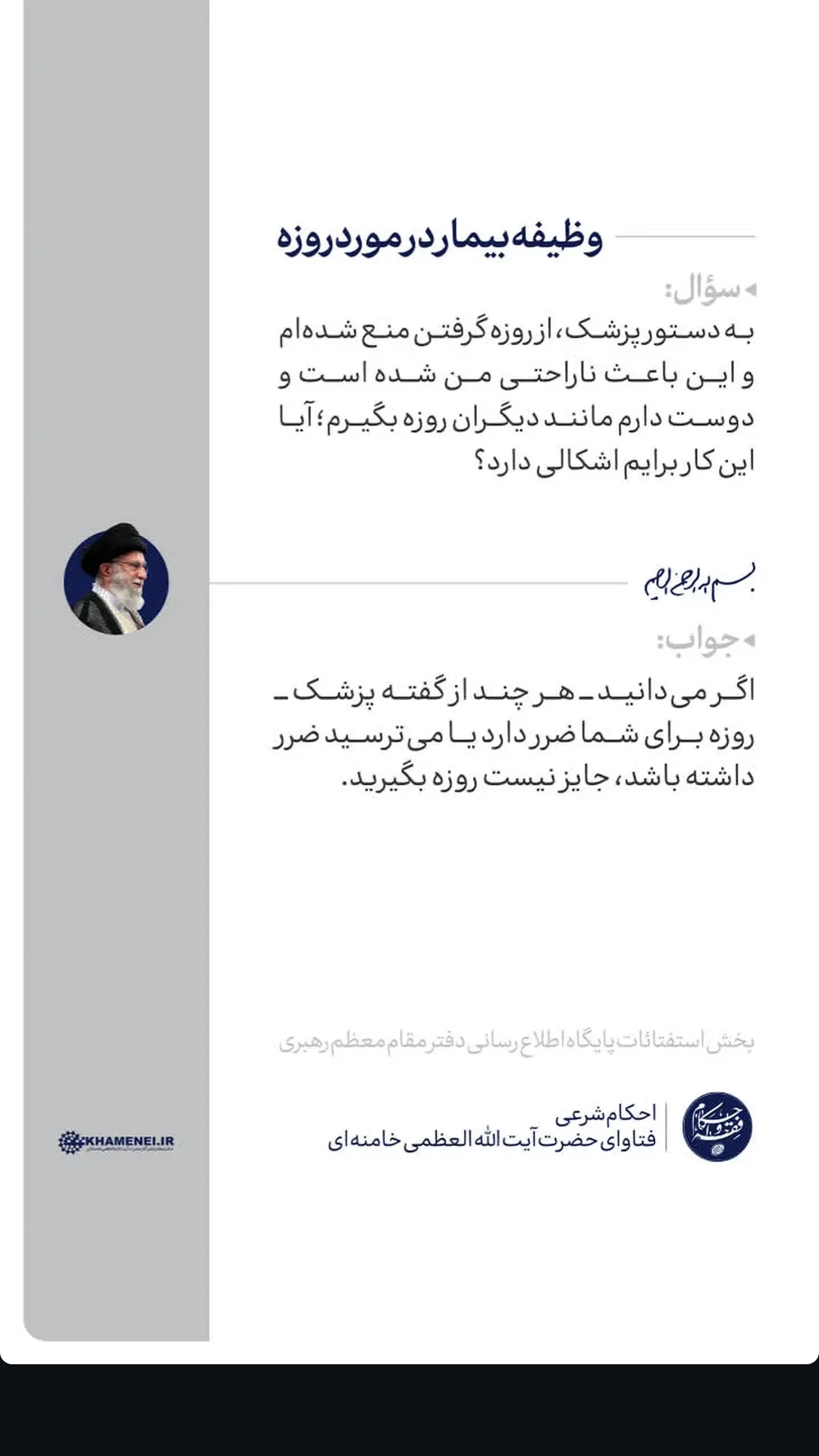  جدید ترین استوری اینستاگرام مرتضی طاهری