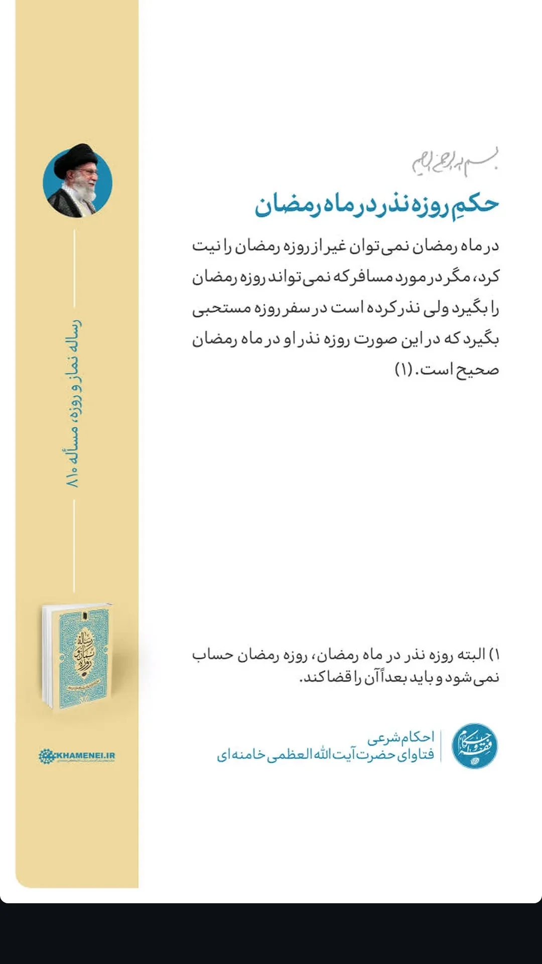  جدید ترین استوری اینستاگرام مرتضی طاهری