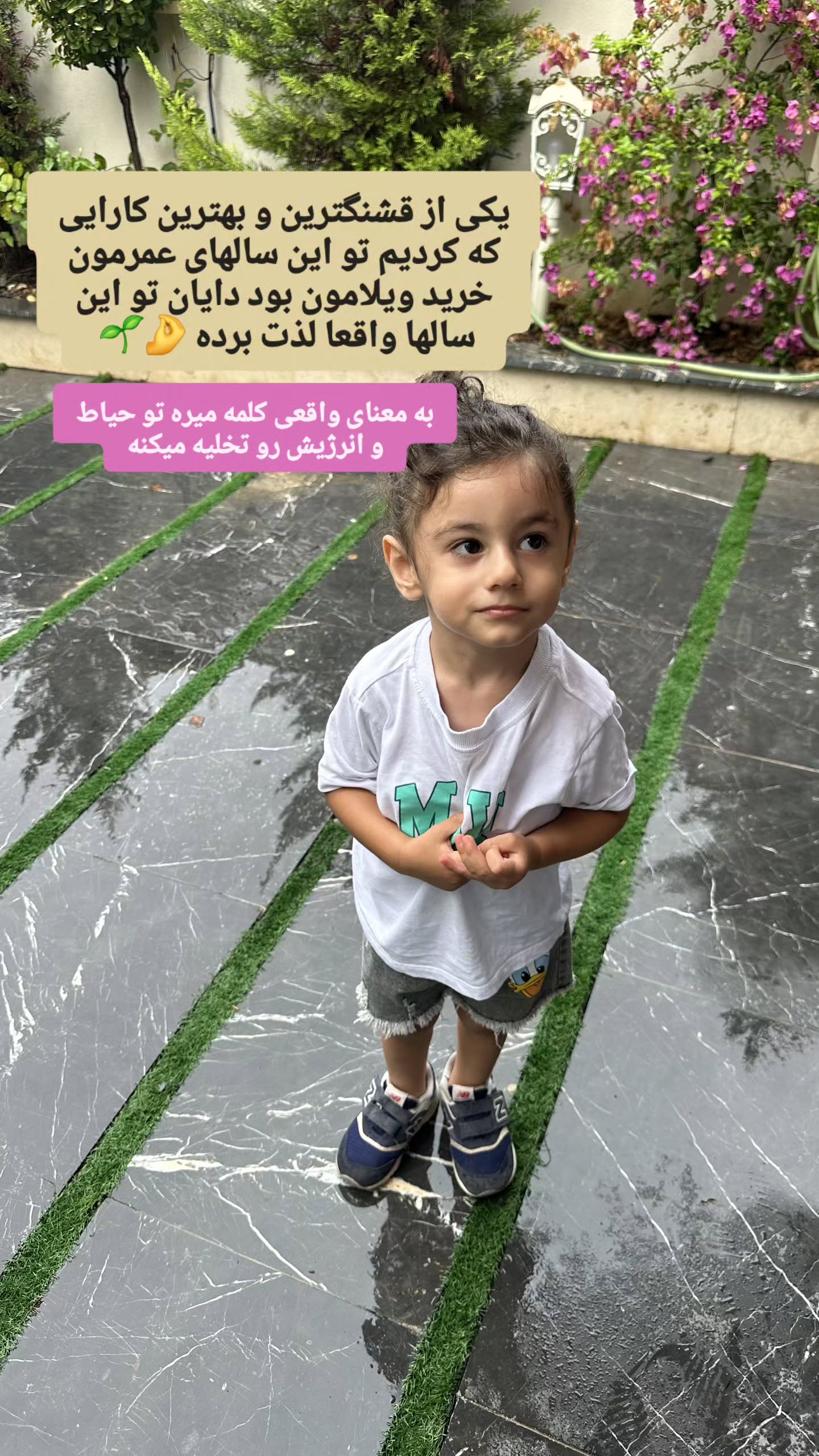  جدید ترین استوری اینستاگرام مروارید موجدی
