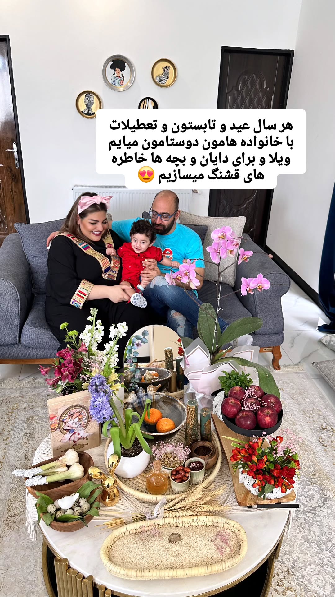  جدید ترین استوری اینستاگرام مروارید موجدی
